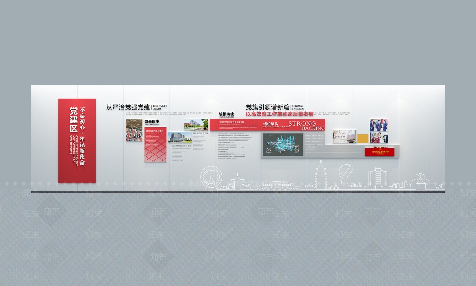 现代文化墙SU模型下载【ID:1187375323】