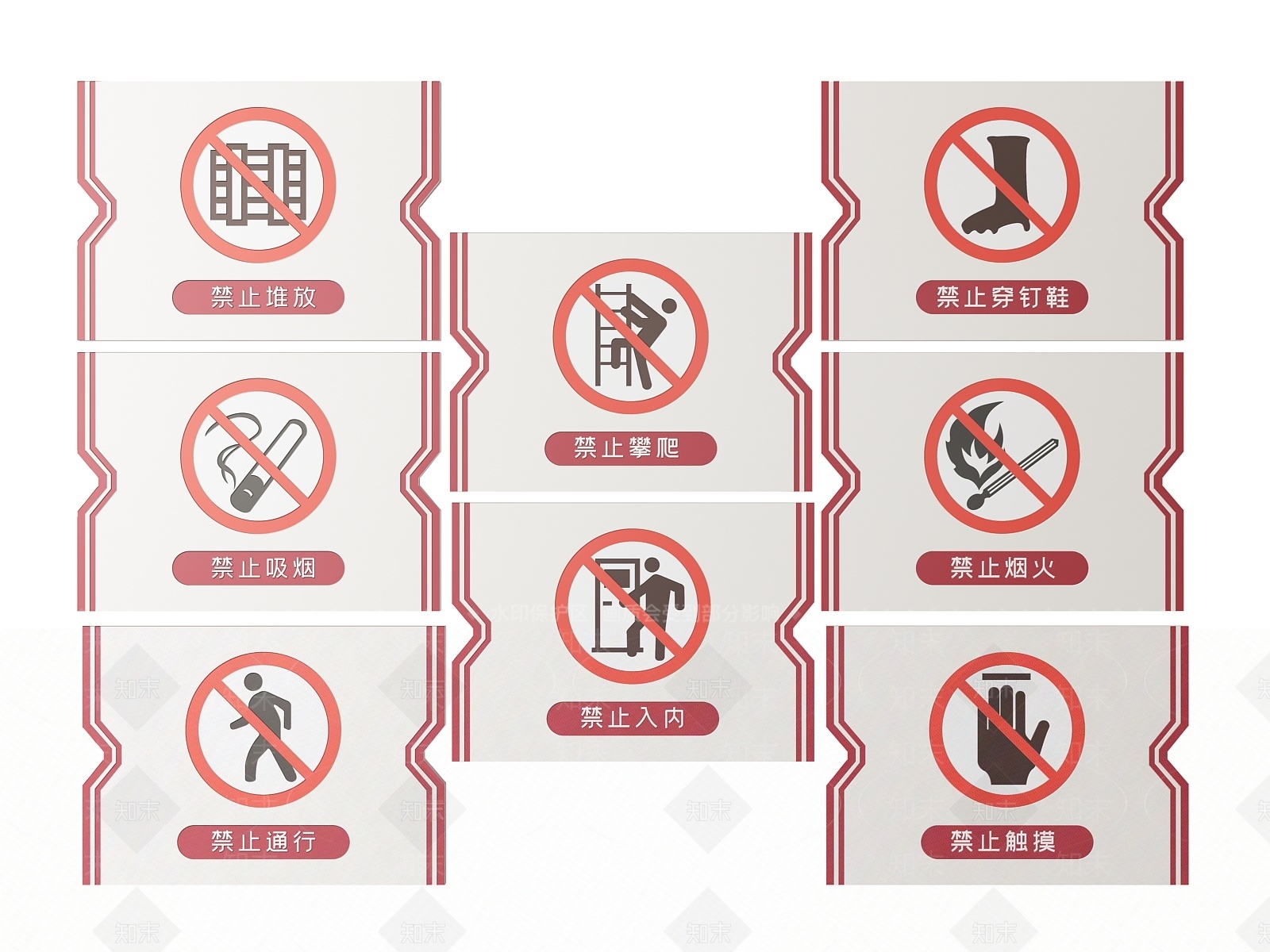 现代标识标牌SU模型下载【ID:1187972971】