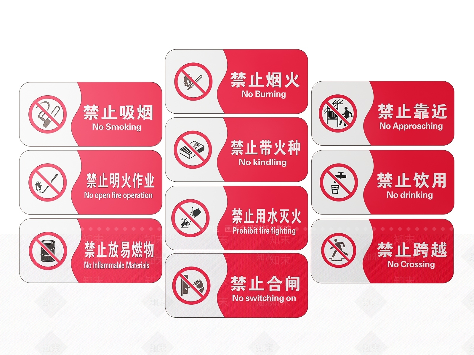 现代标识标牌SU模型下载【ID:1187969989】