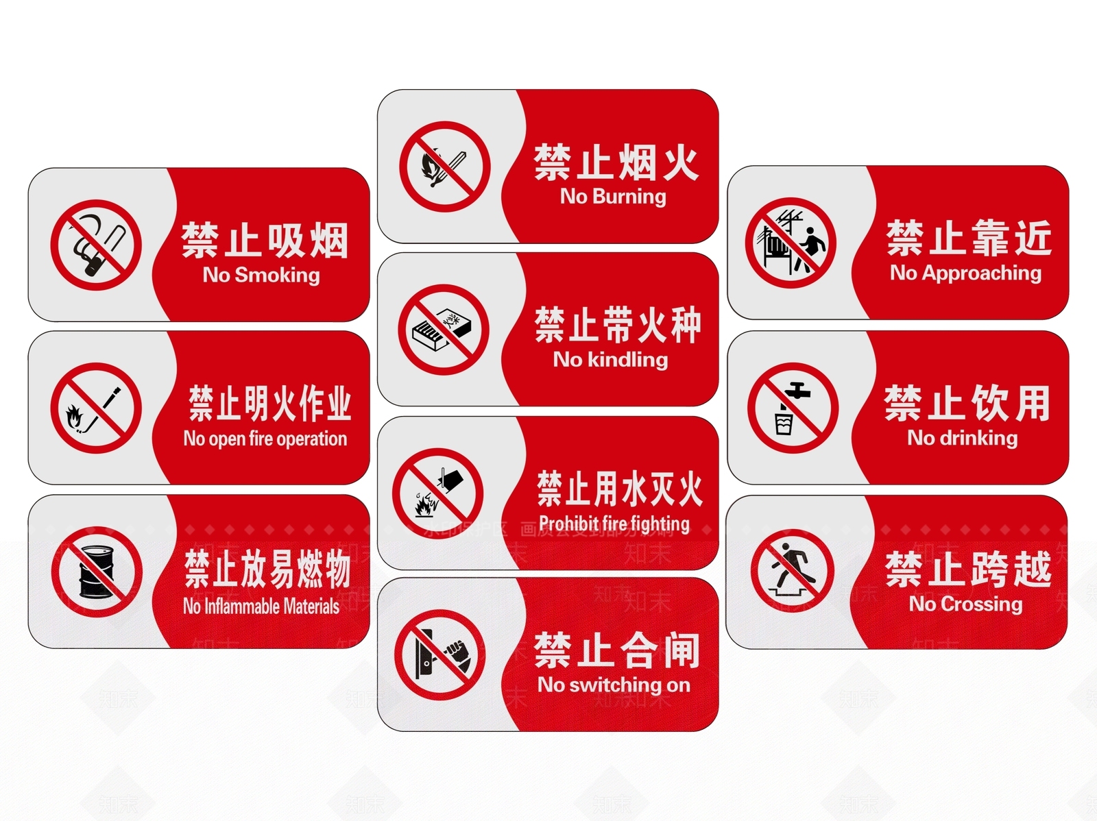 现代标识标牌SU模型下载【ID:1187969989】