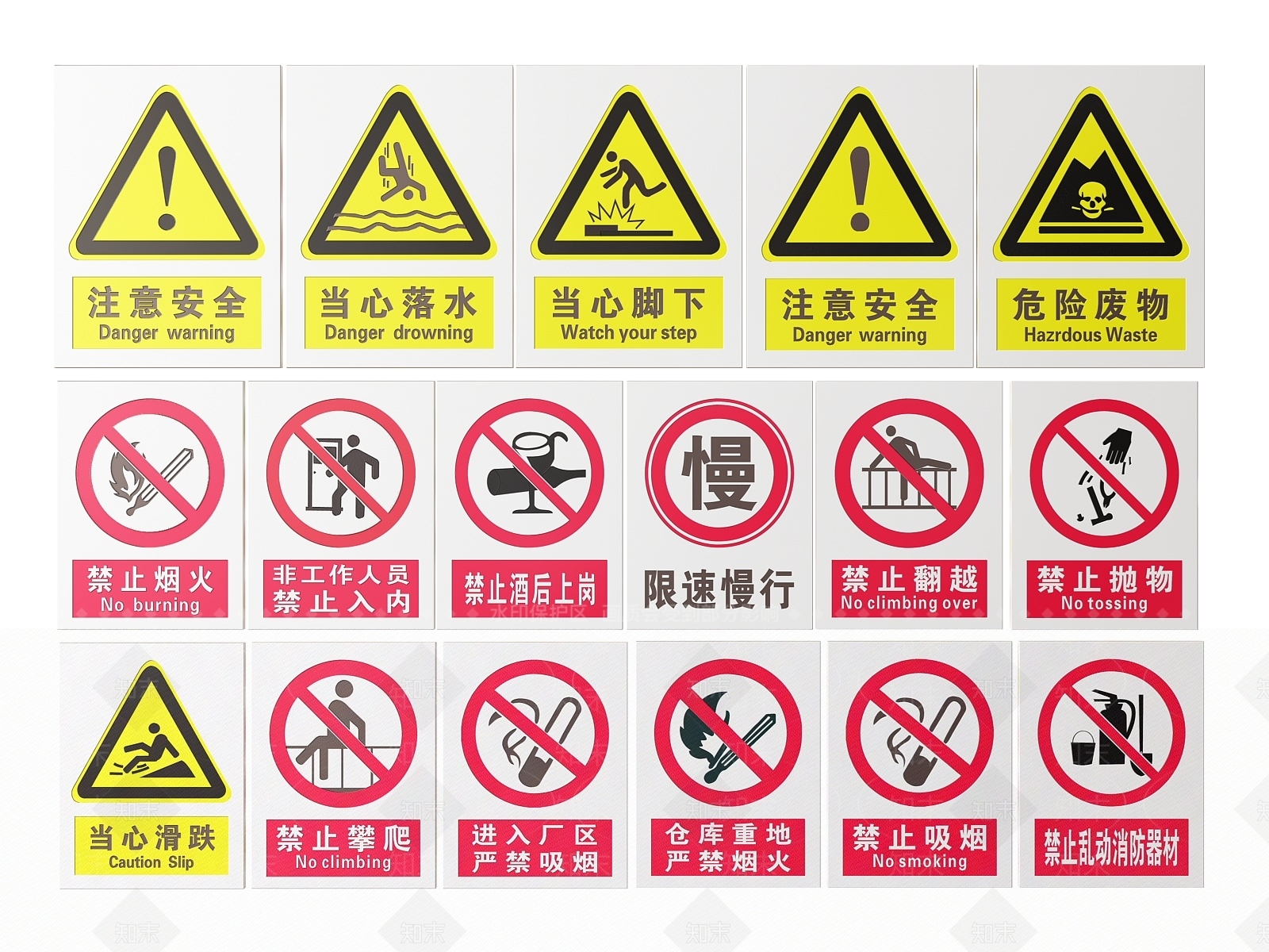 现代标识标牌SU模型下载【ID:1187969946】