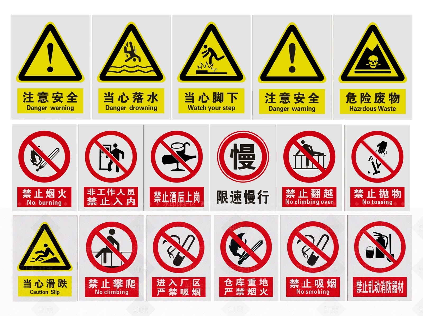 现代标识标牌SU模型下载【ID:1187969946】
