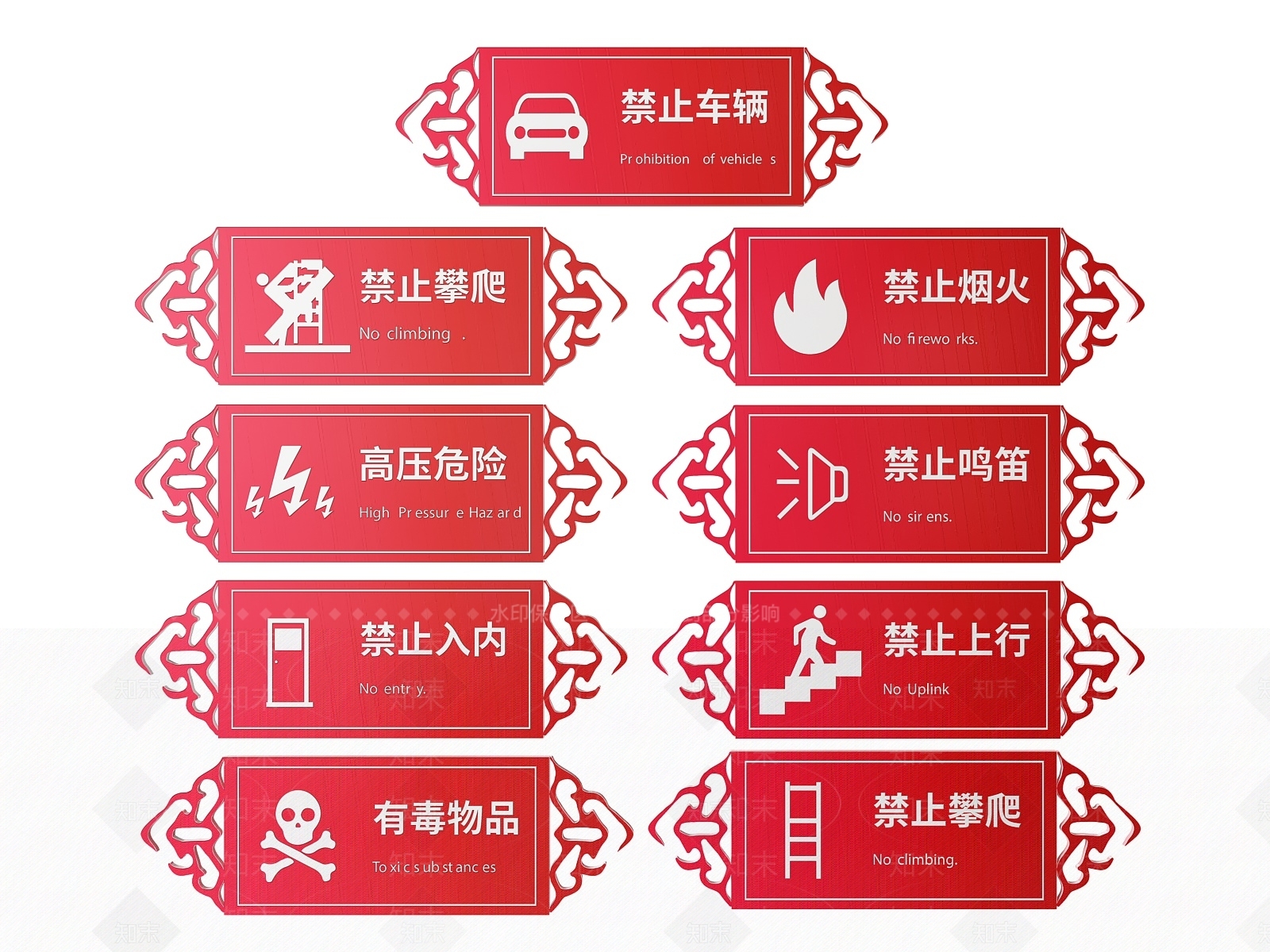 现代标识标牌SU模型下载【ID:1187969995】