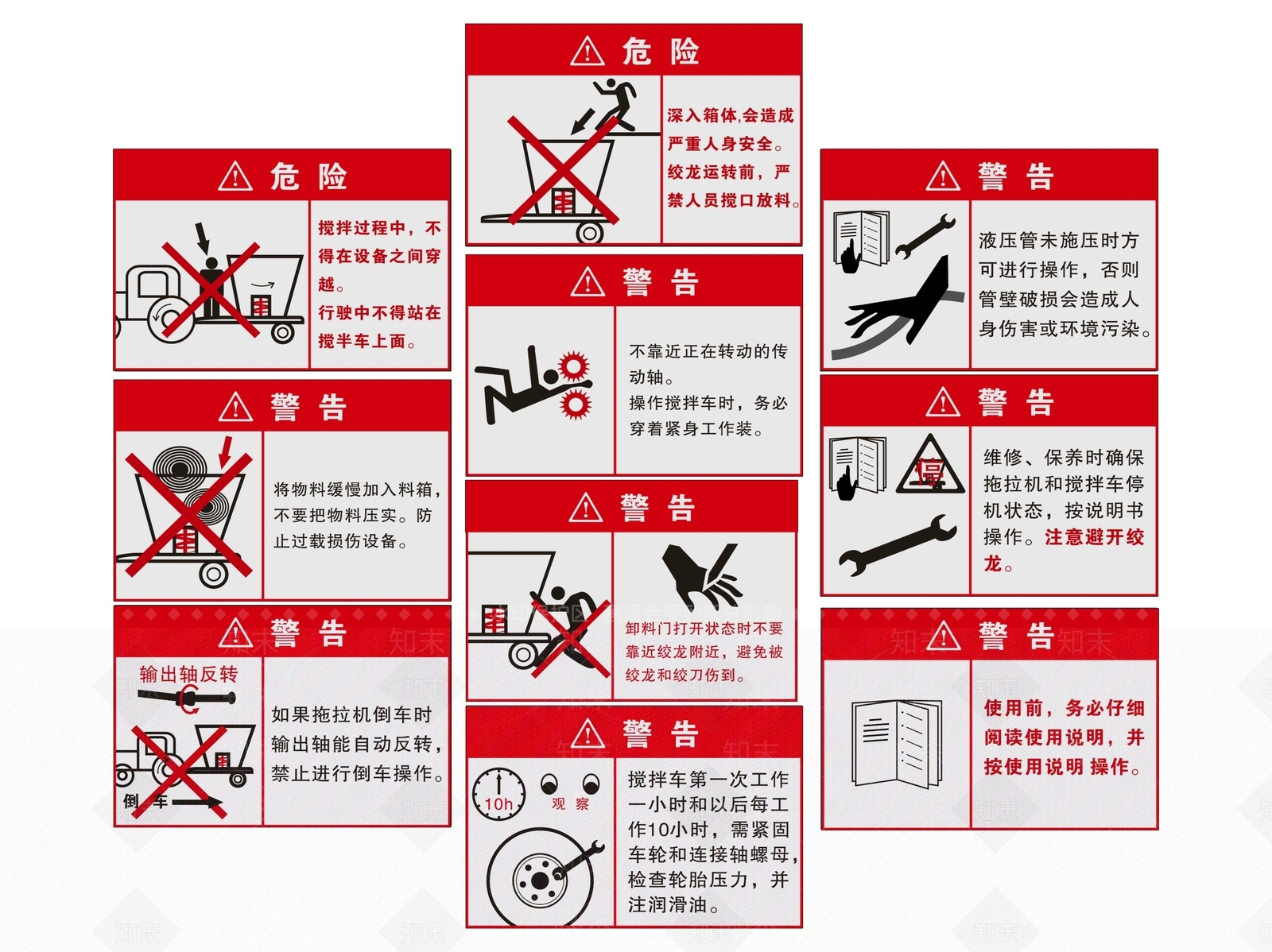 现代标识标牌SU模型下载【ID:1187969161】