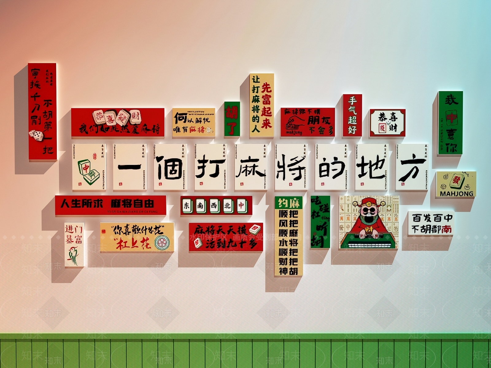 现代棋牌室3D模型下载【ID:1187377973】
