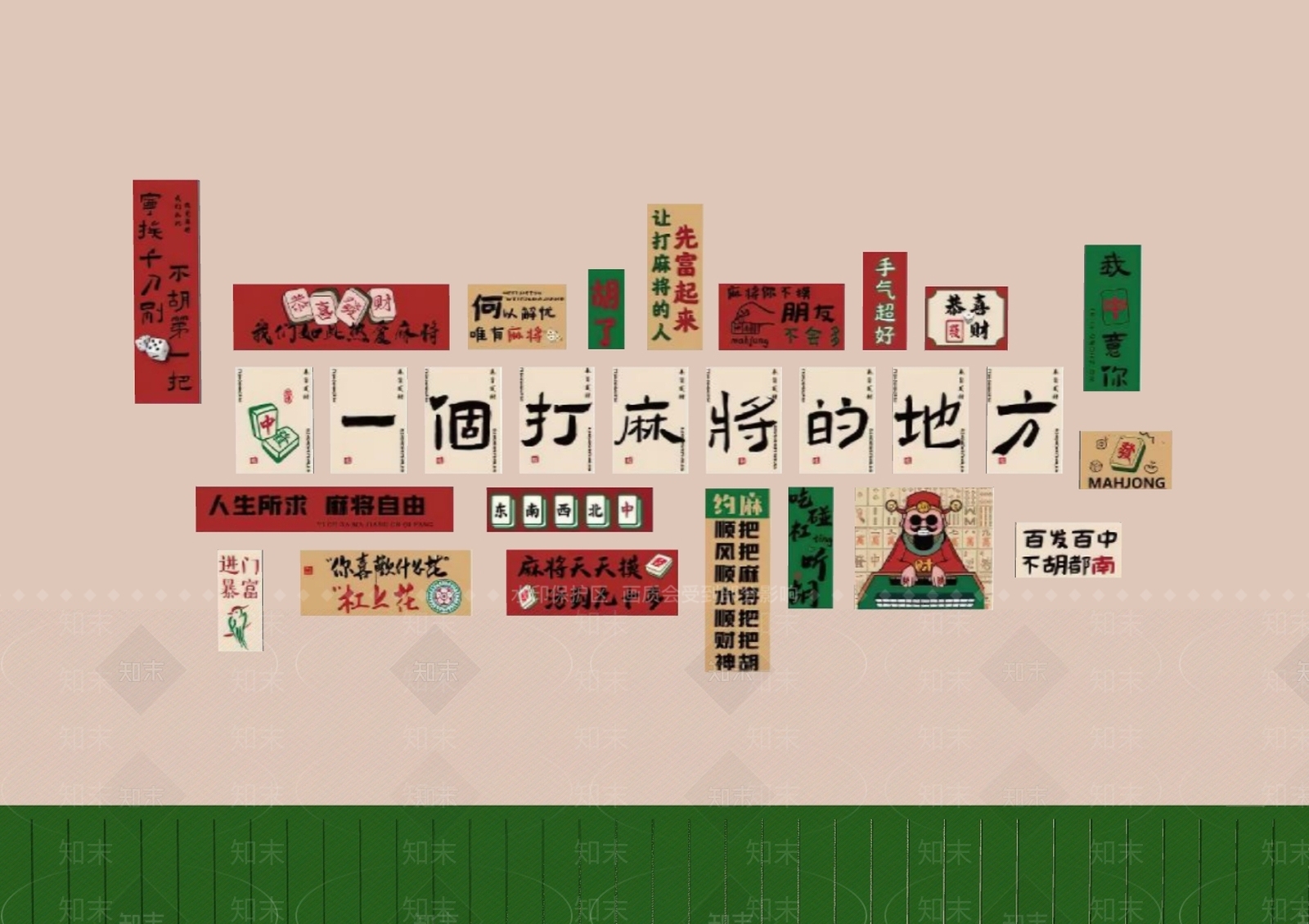 现代棋牌室SU模型下载【ID:1187377936】