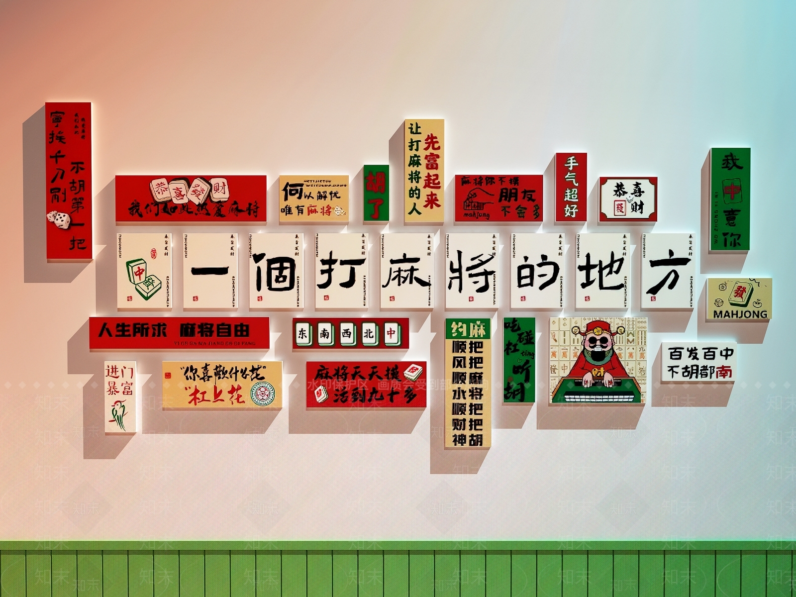 现代棋牌室SU模型下载【ID:1187377936】
