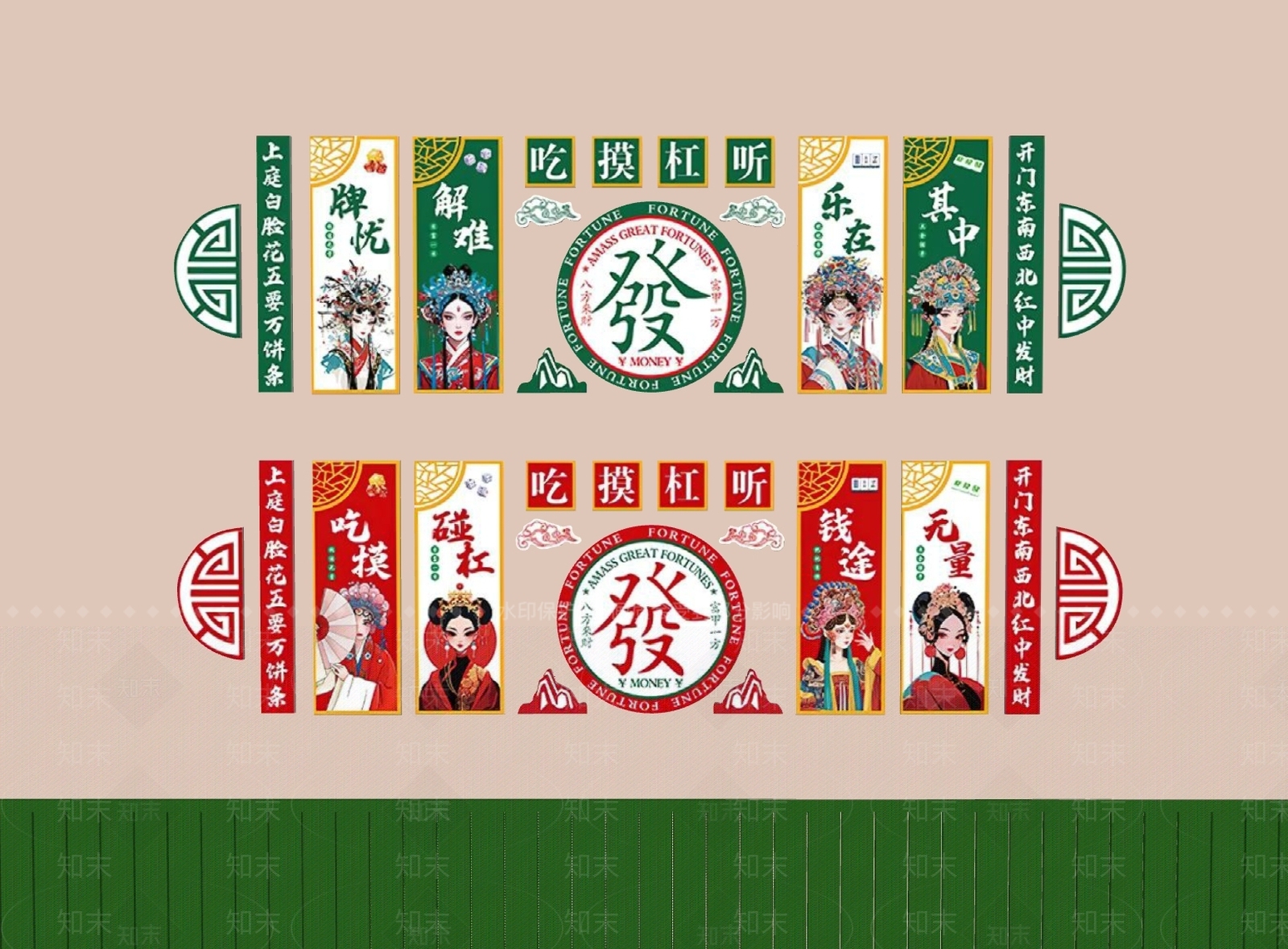 现代棋牌室SU模型下载【ID:1187378604】