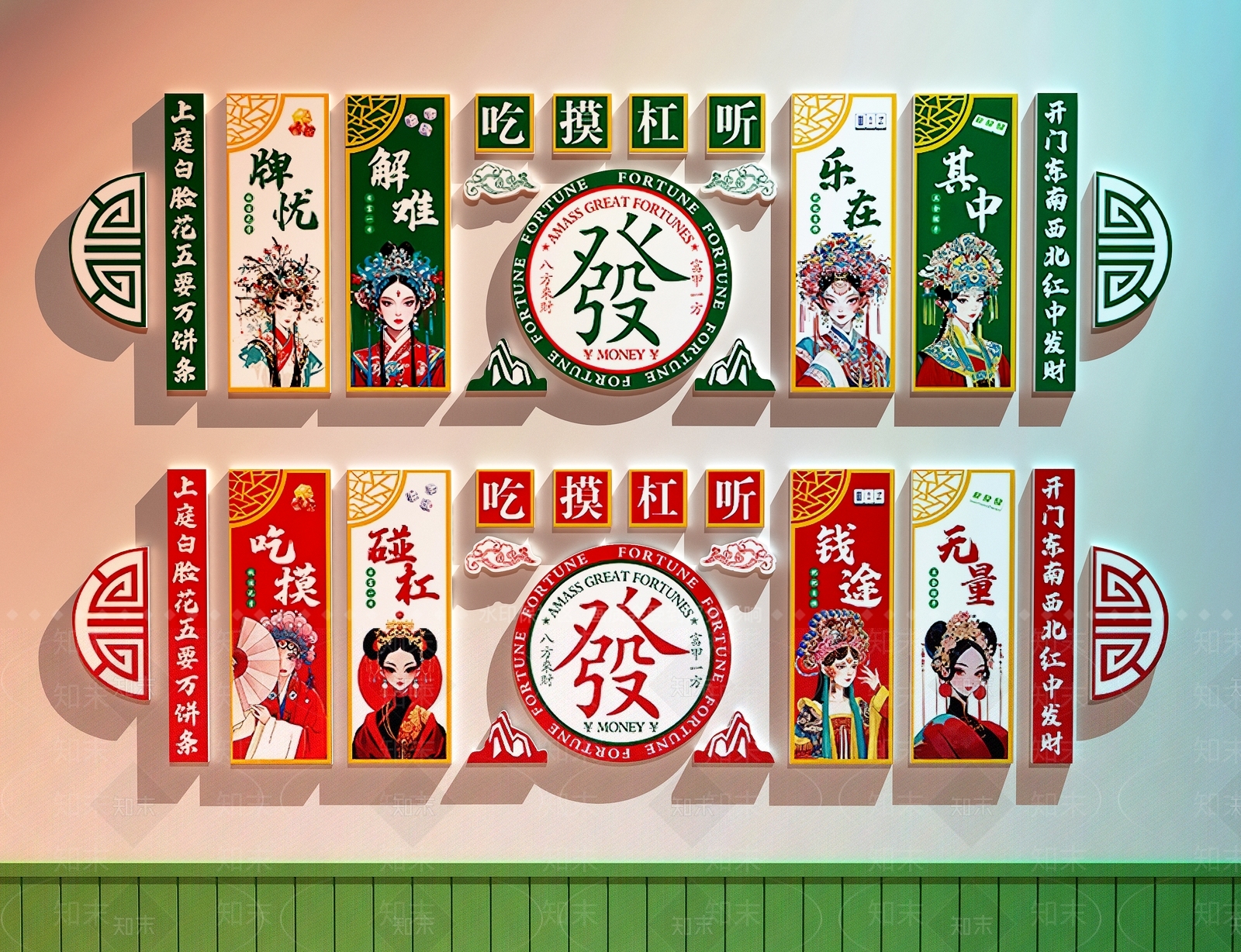 现代棋牌室SU模型下载【ID:1187378604】