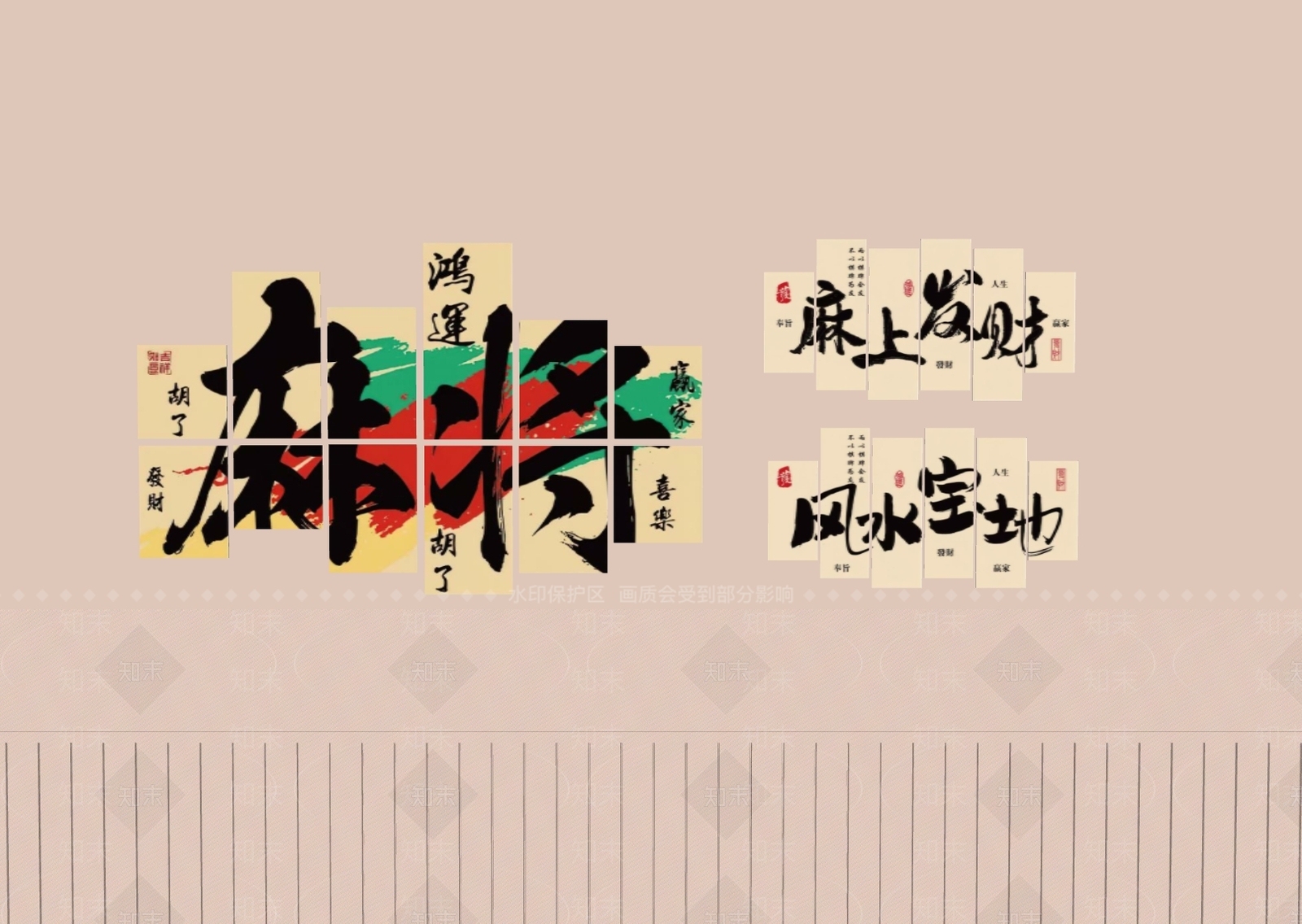 现代棋牌室SU模型下载【ID:1187378889】