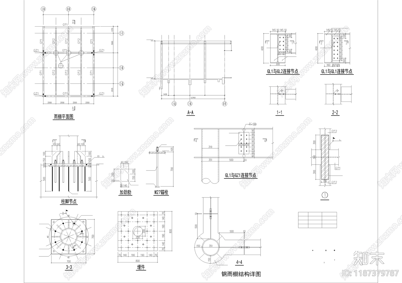 钢结构施工图下载【ID:1187379787】