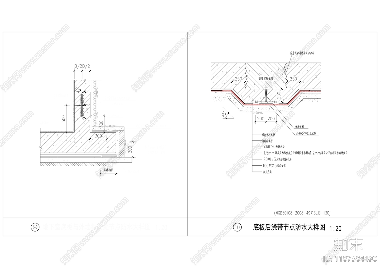 建筑综合节点cad施工图下载【ID:1187384490】