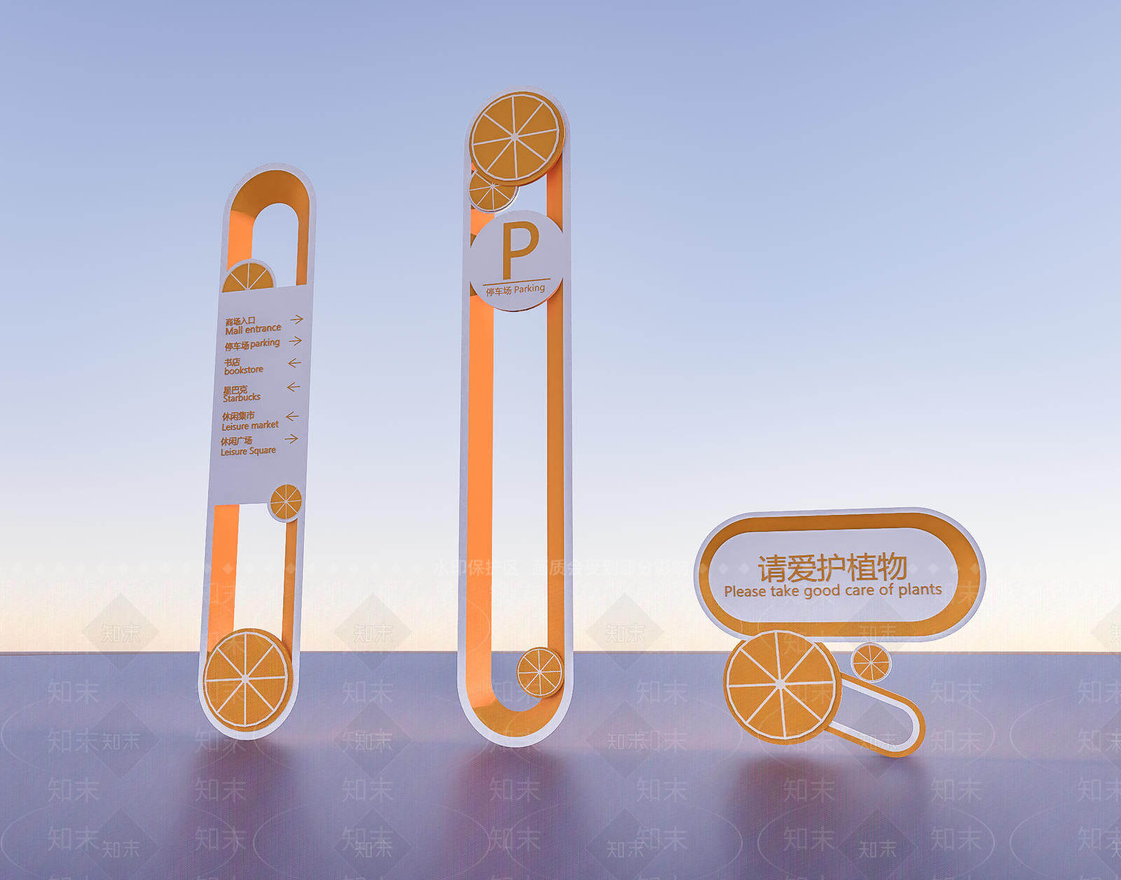 标识标牌SU模型精品下载_SketchUp模型_知末网