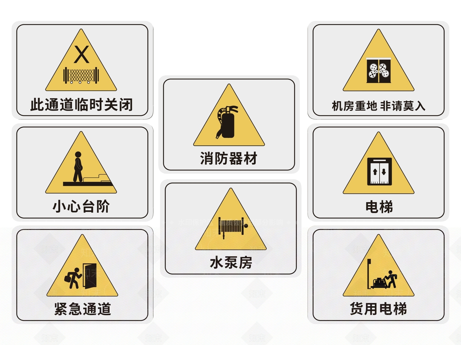 现代标识标牌SU模型下载【ID:1187968827】
