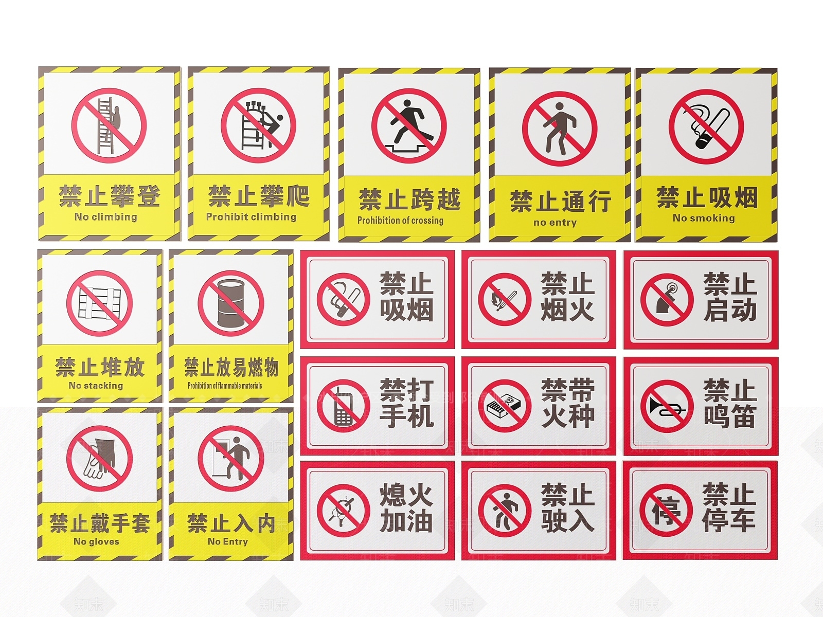 现代标识标牌SU模型下载【ID:1187968591】