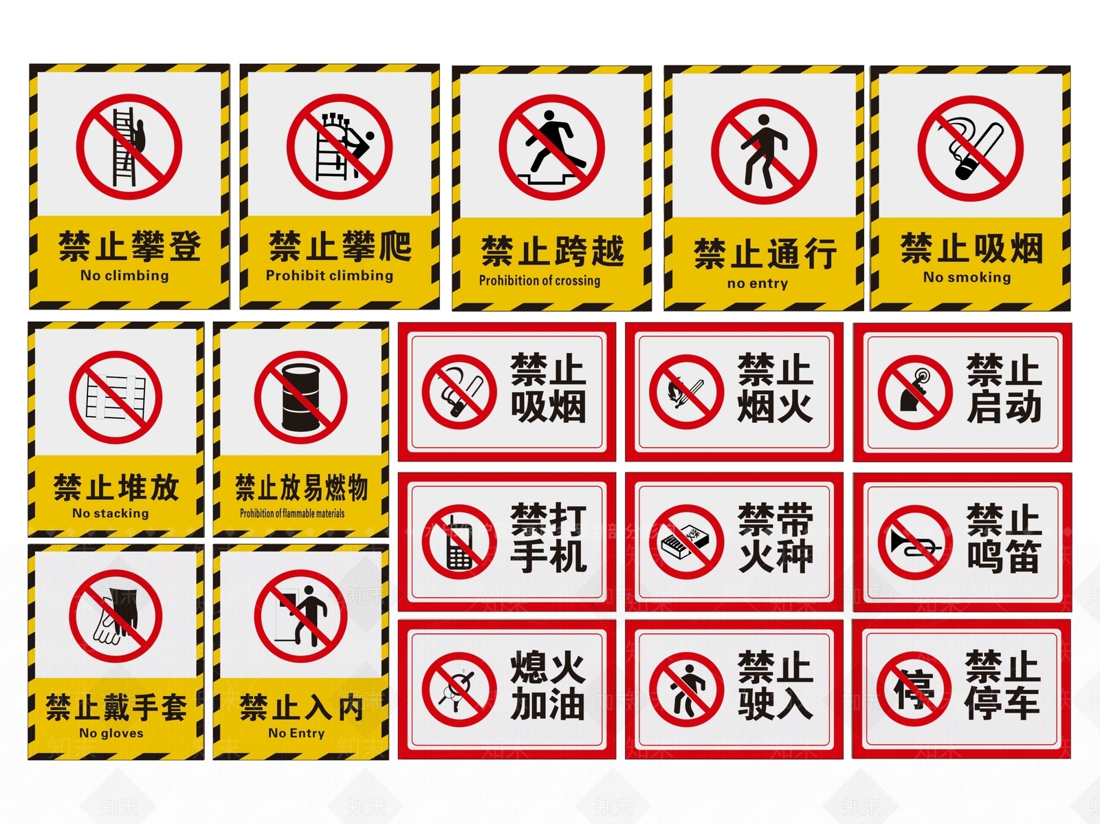 现代标识标牌SU模型下载【ID:1187968591】