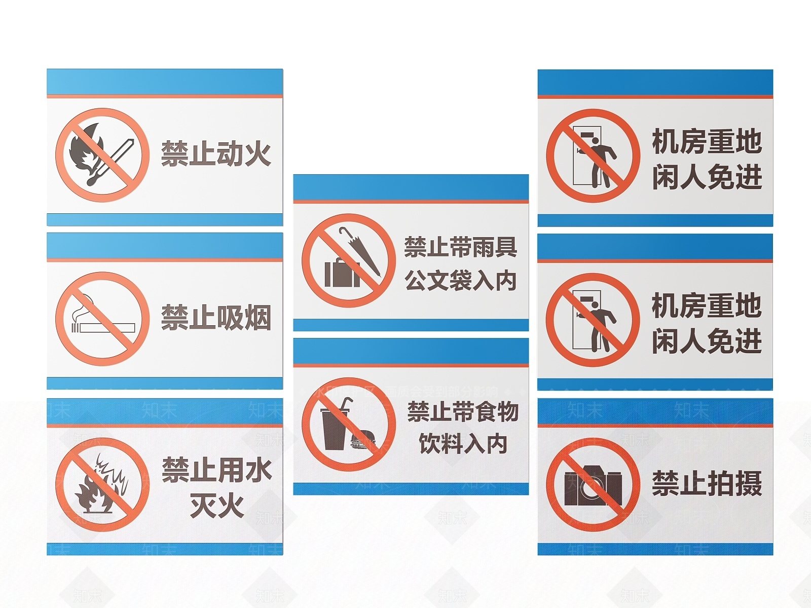 现代标识标牌SU模型下载【ID:1187968406】