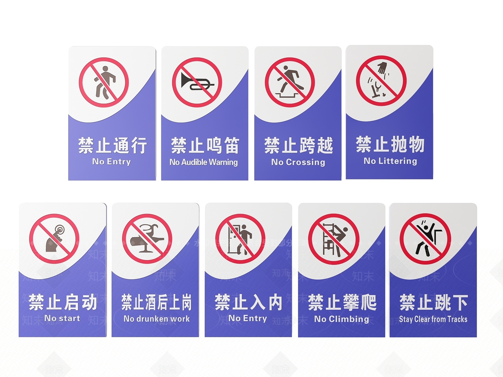 现代标识标牌SU模型下载【ID:1187968495】