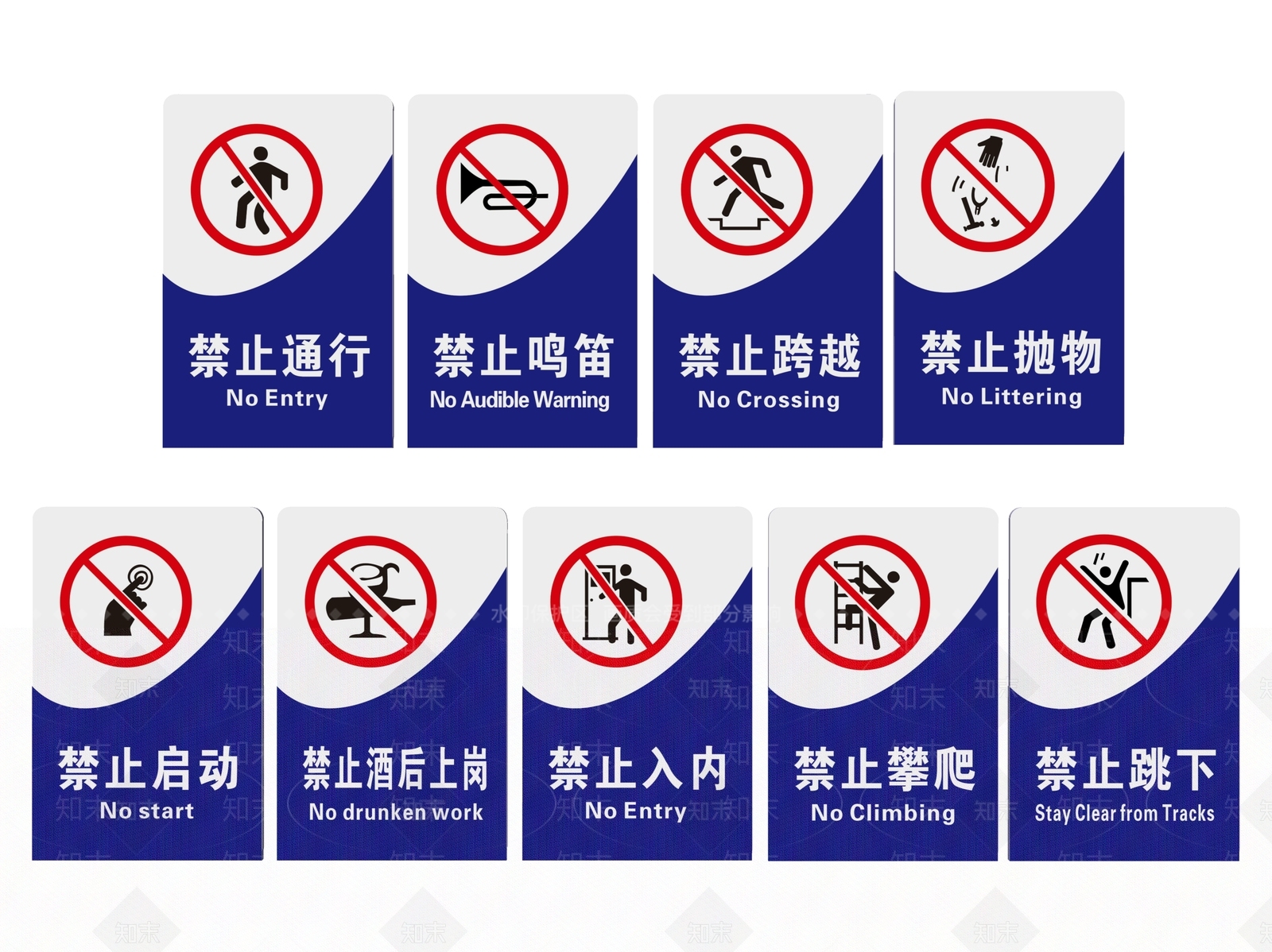 现代标识标牌SU模型下载【ID:1187968495】
