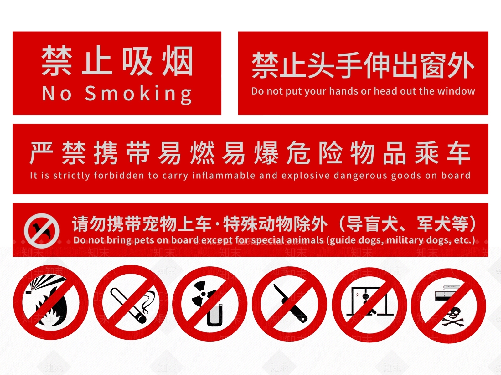 现代标识标牌SU模型下载【ID:1187968444】