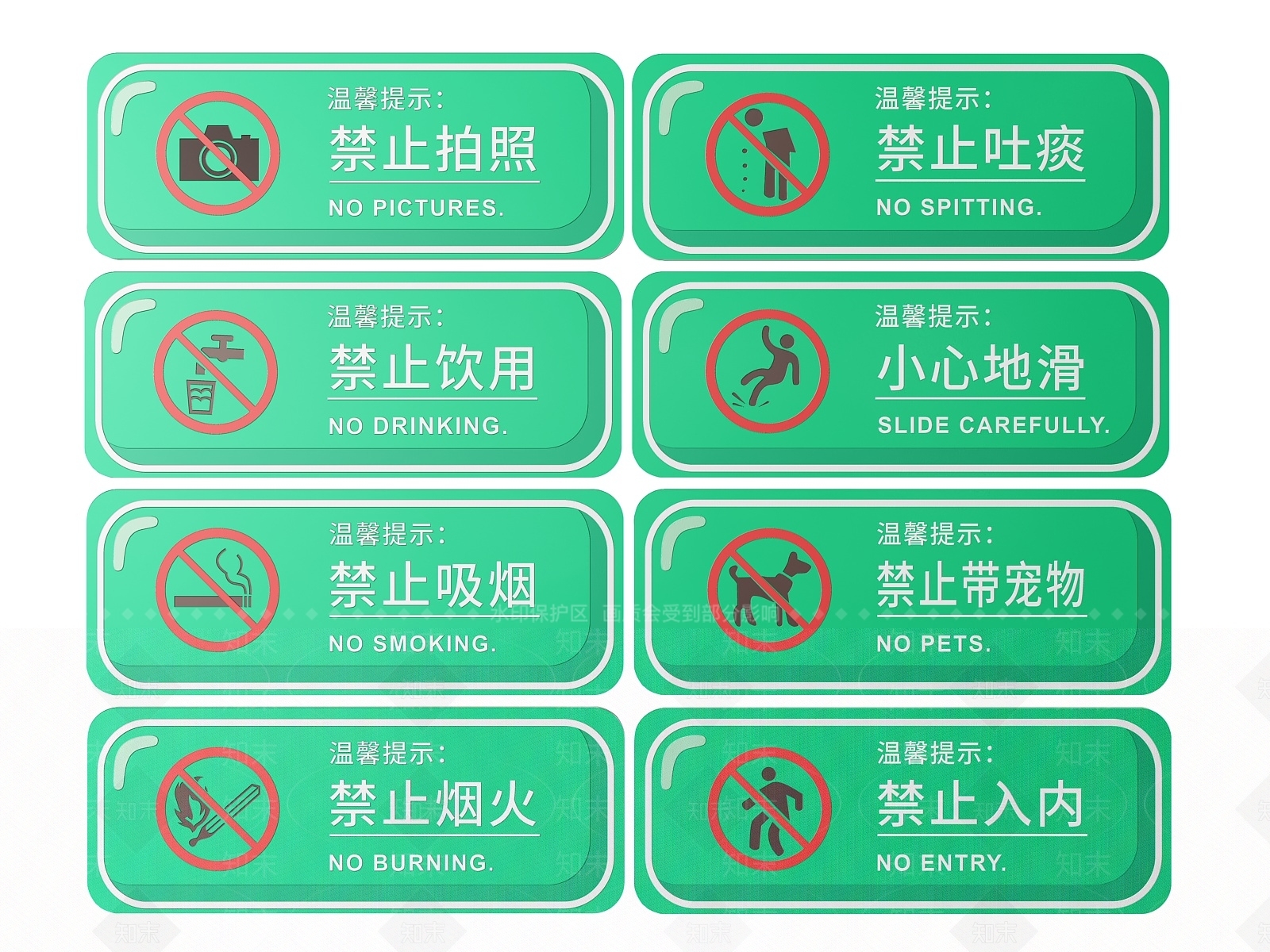 现代标识标牌SU模型下载【ID:1187968368】