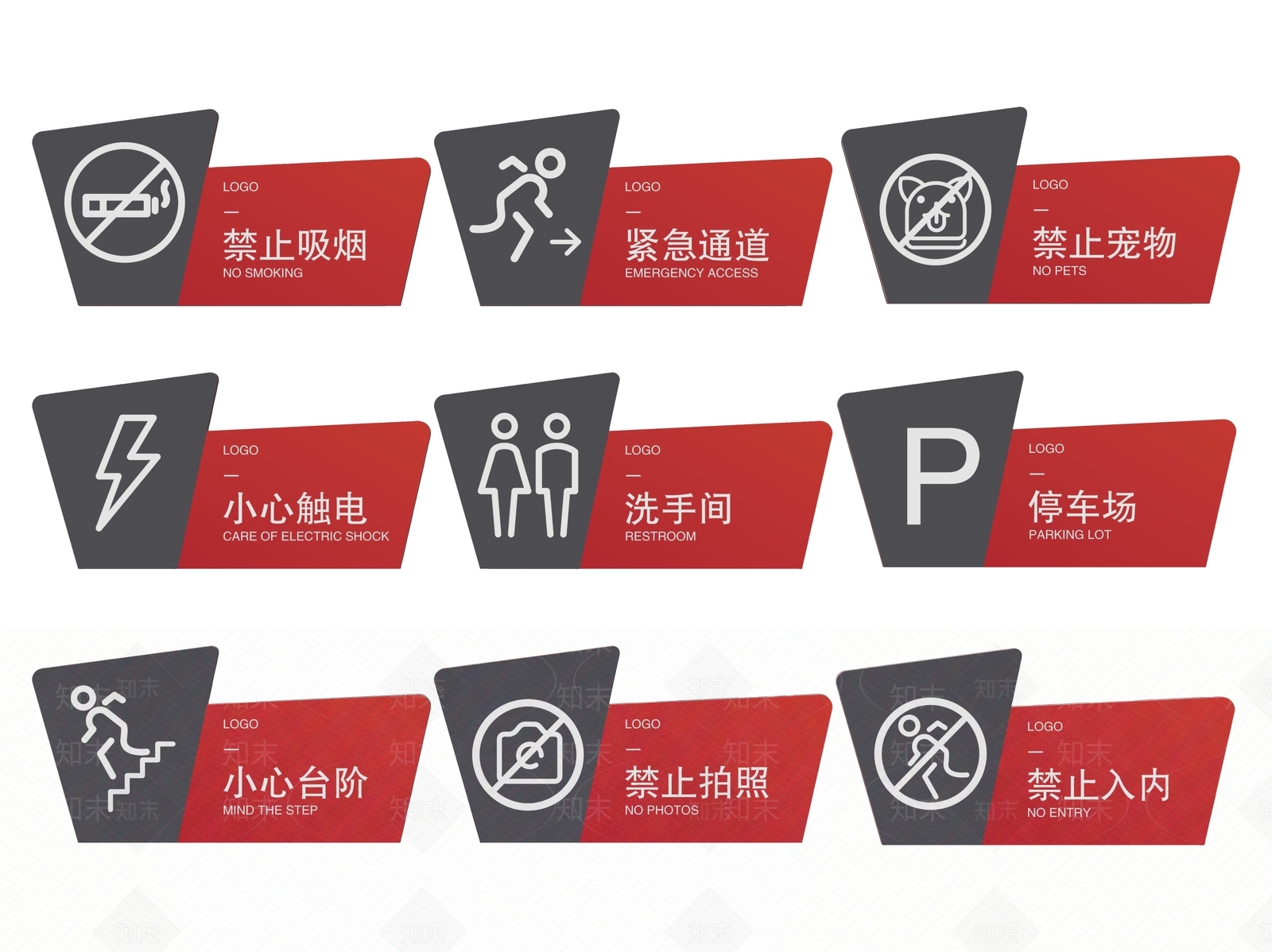 现代标识标牌SU模型下载【ID:1187968356】