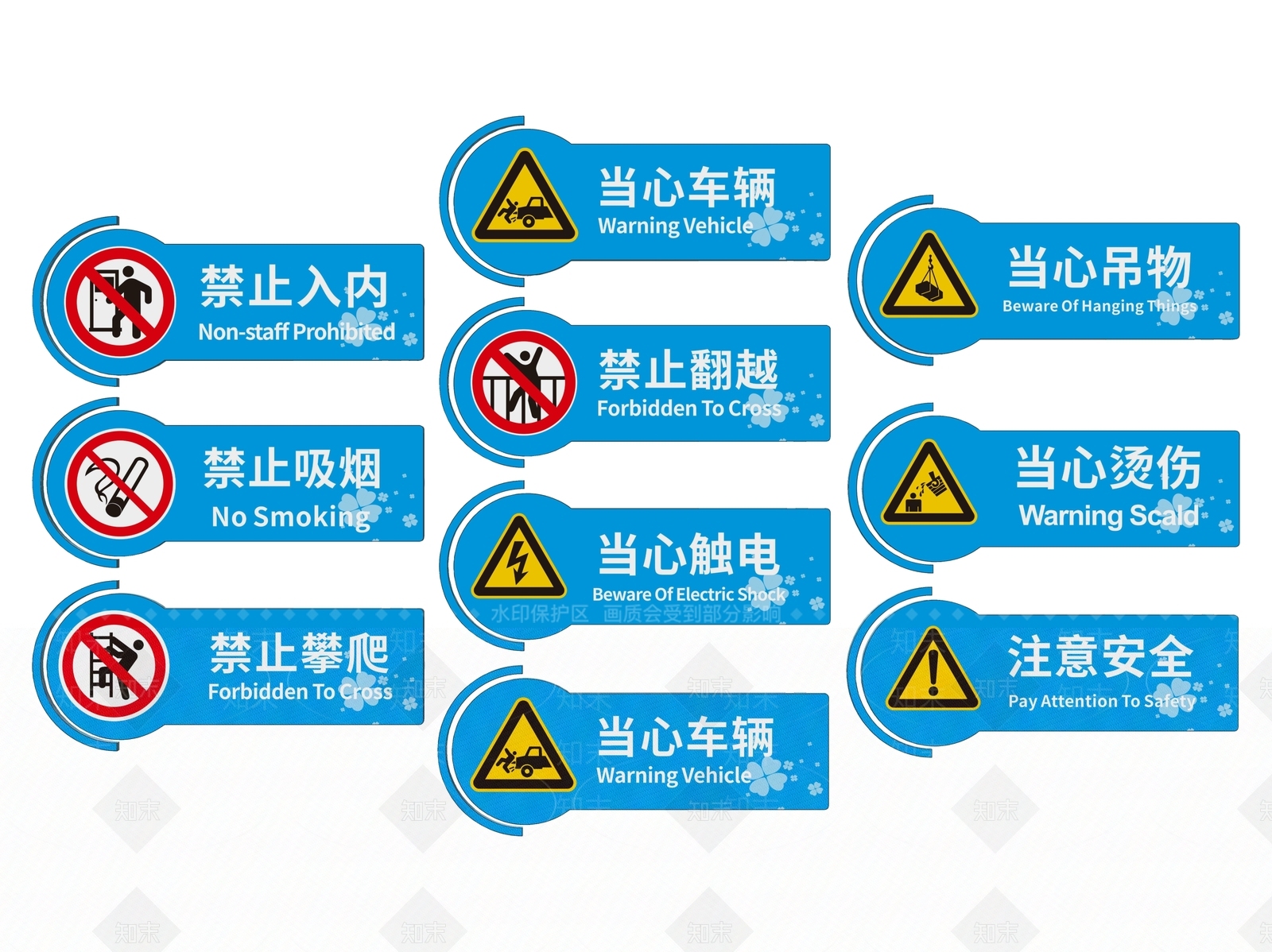 现代标识标牌SU模型下载【ID:1187968304】