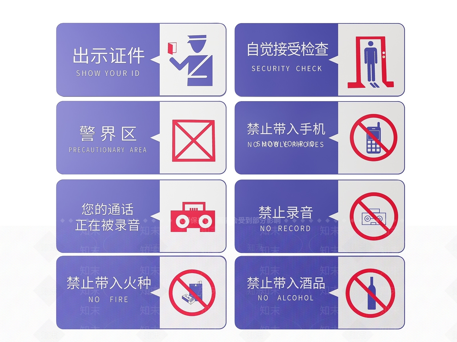 现代标识标牌SU模型下载【ID:1187968313】