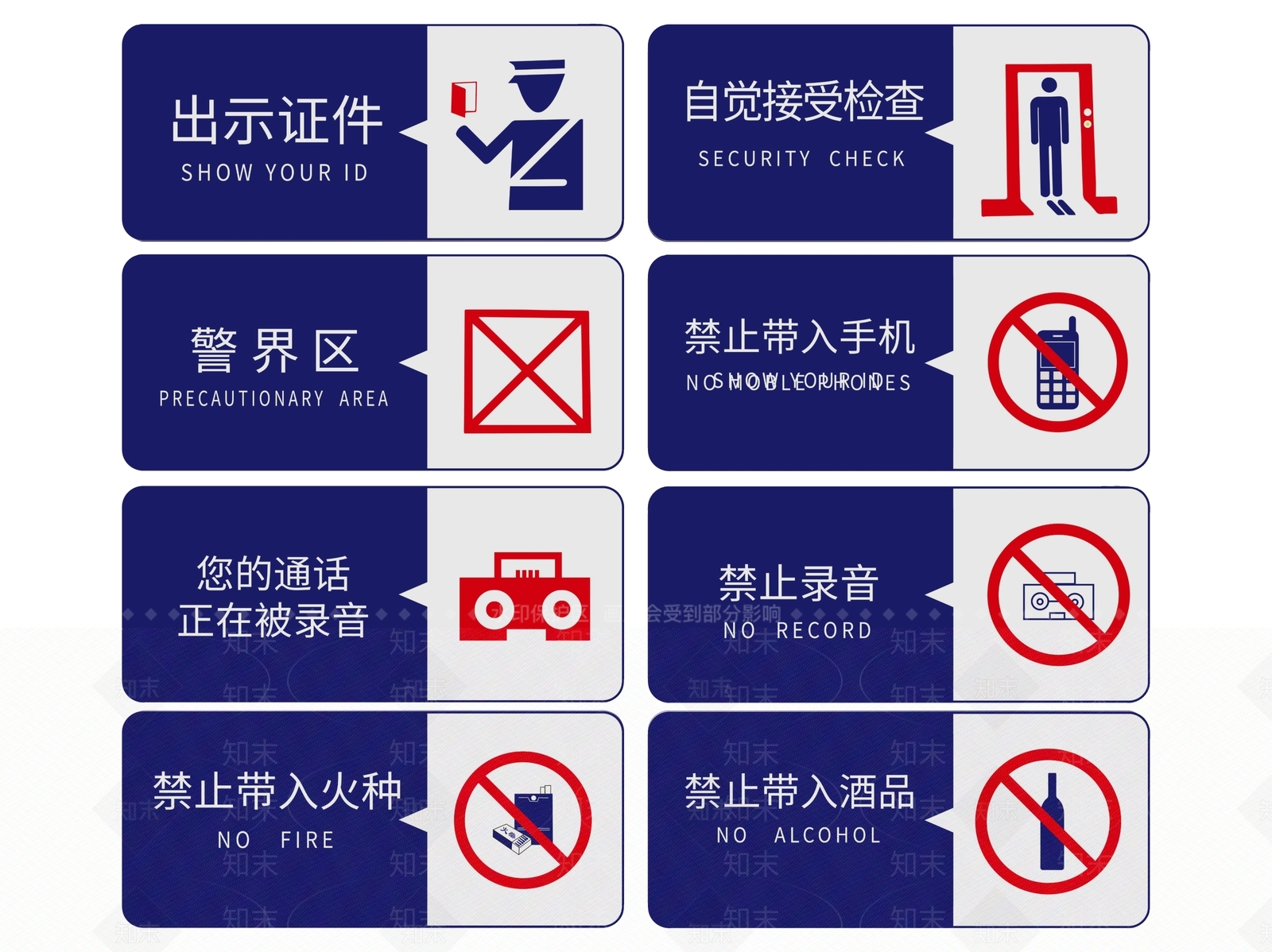 现代标识标牌SU模型下载【ID:1187968313】