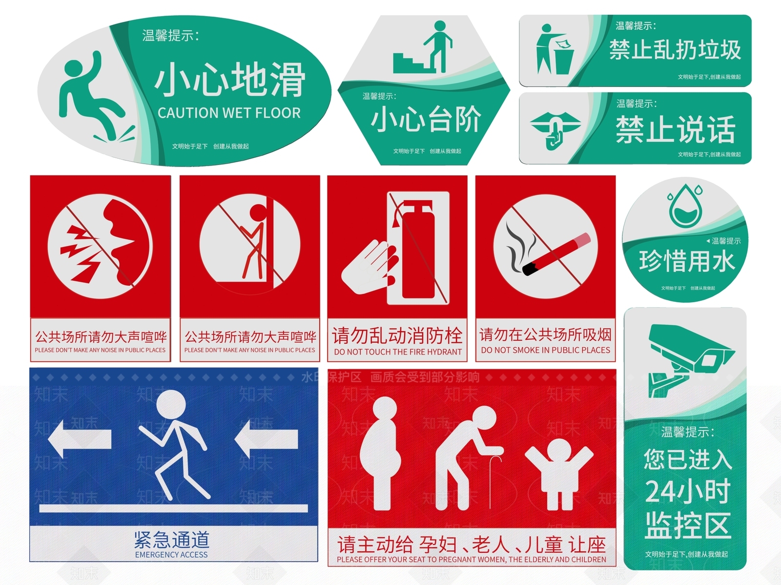 现代标识标牌SU模型下载【ID:1187968256】