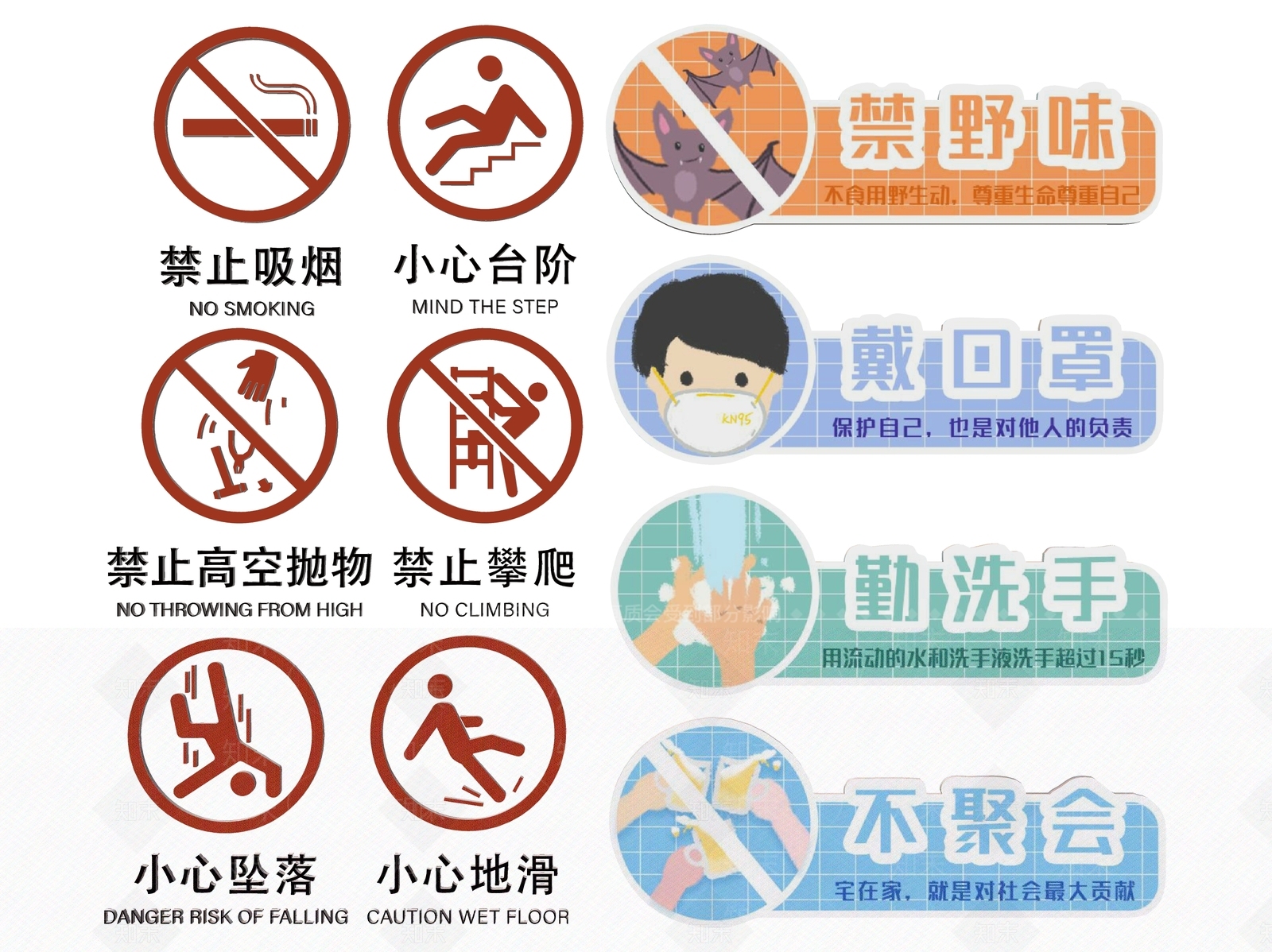 现代标识标牌SU模型下载【ID:1187968244】