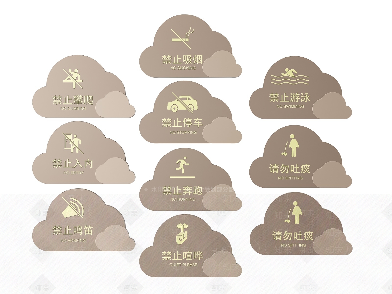 现代标识标牌SU模型下载【ID:1187968128】