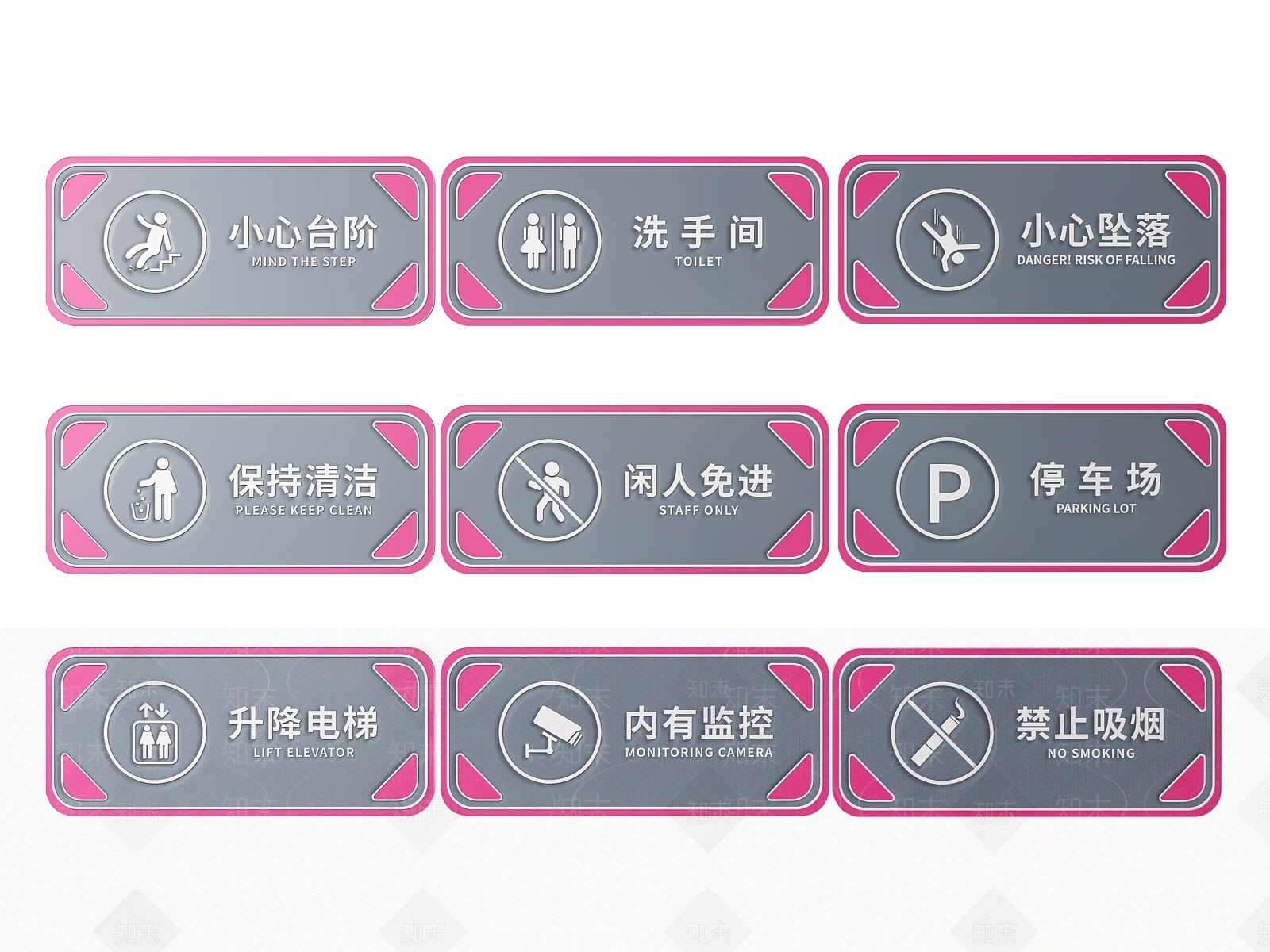 现代标识标牌SU模型下载【ID:1187968051】
