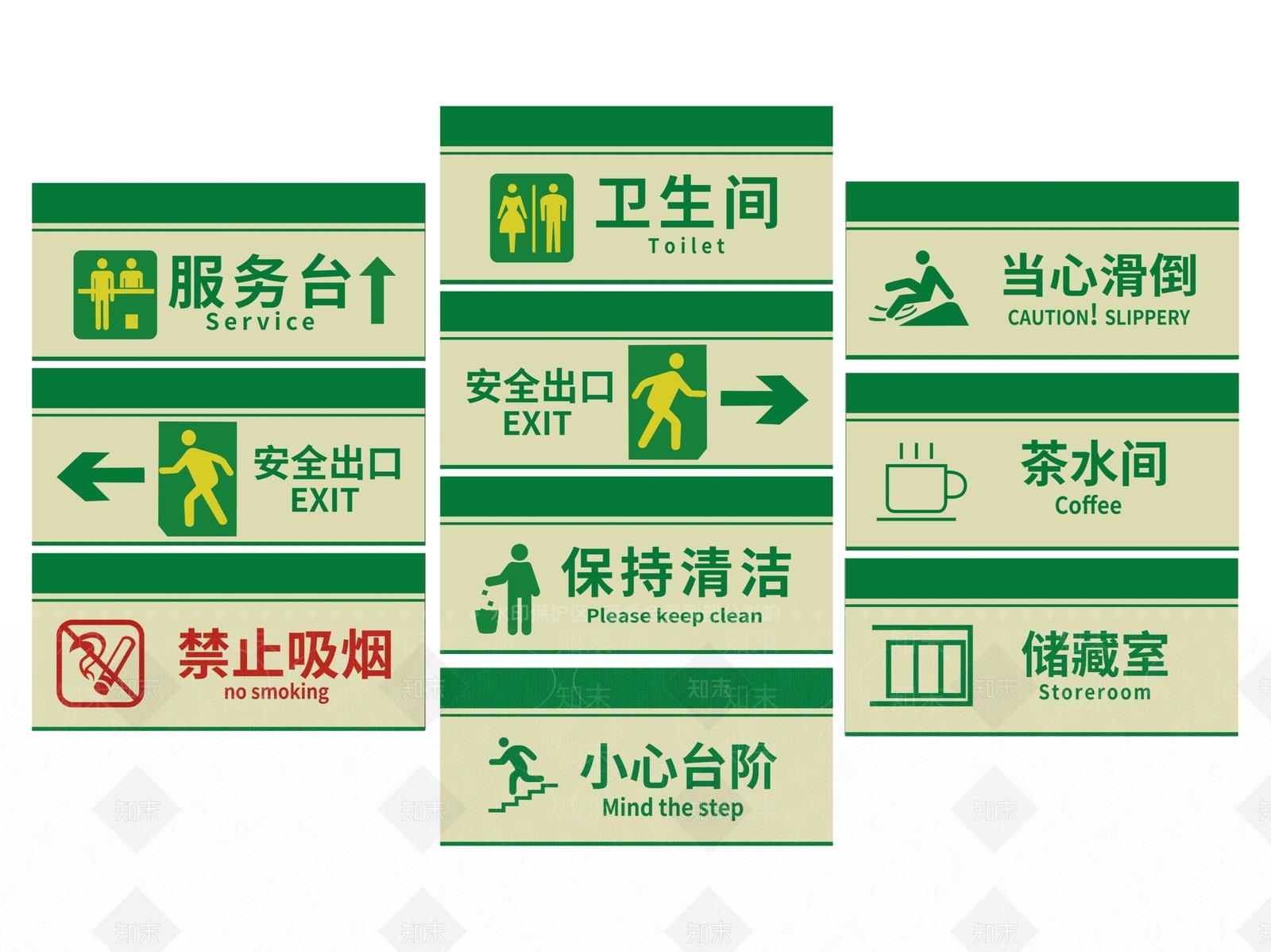 现代标识标牌SU模型下载【ID:1187967965】