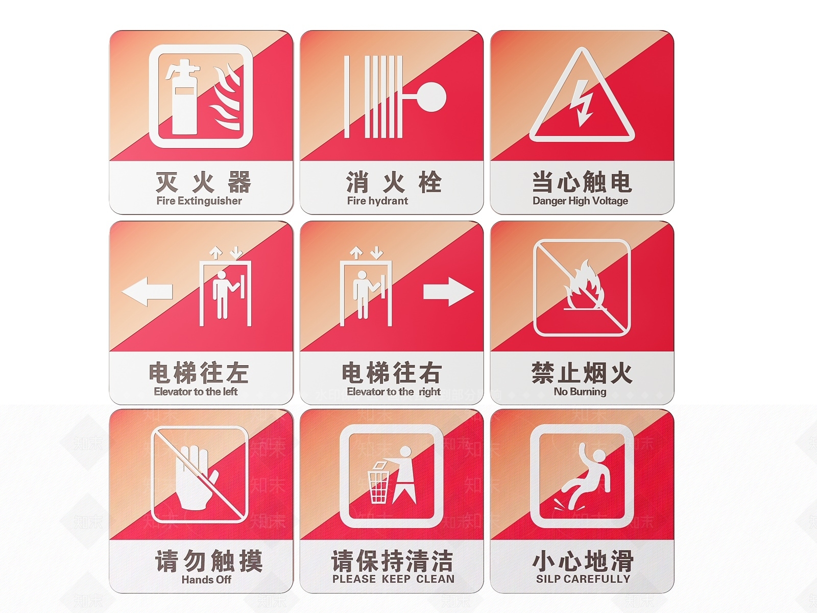 现代标识标牌SU模型下载【ID:1187967913】