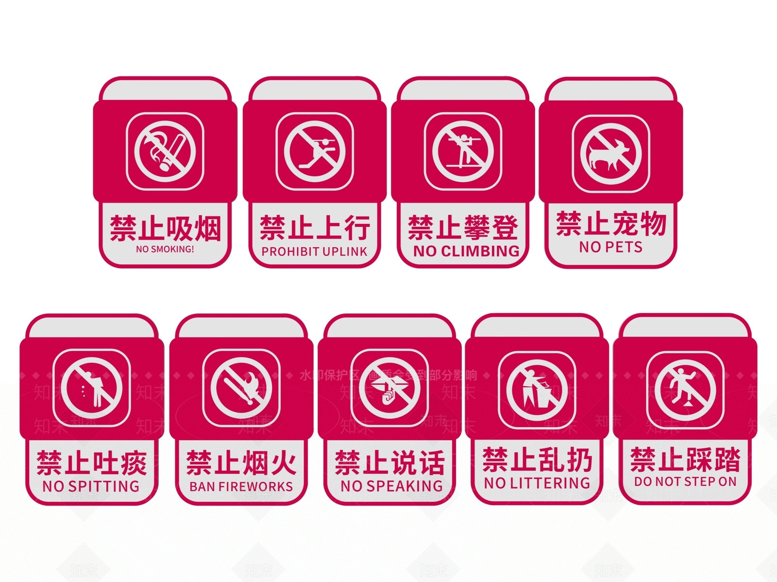 现代标识标牌SU模型下载【ID:1187967912】