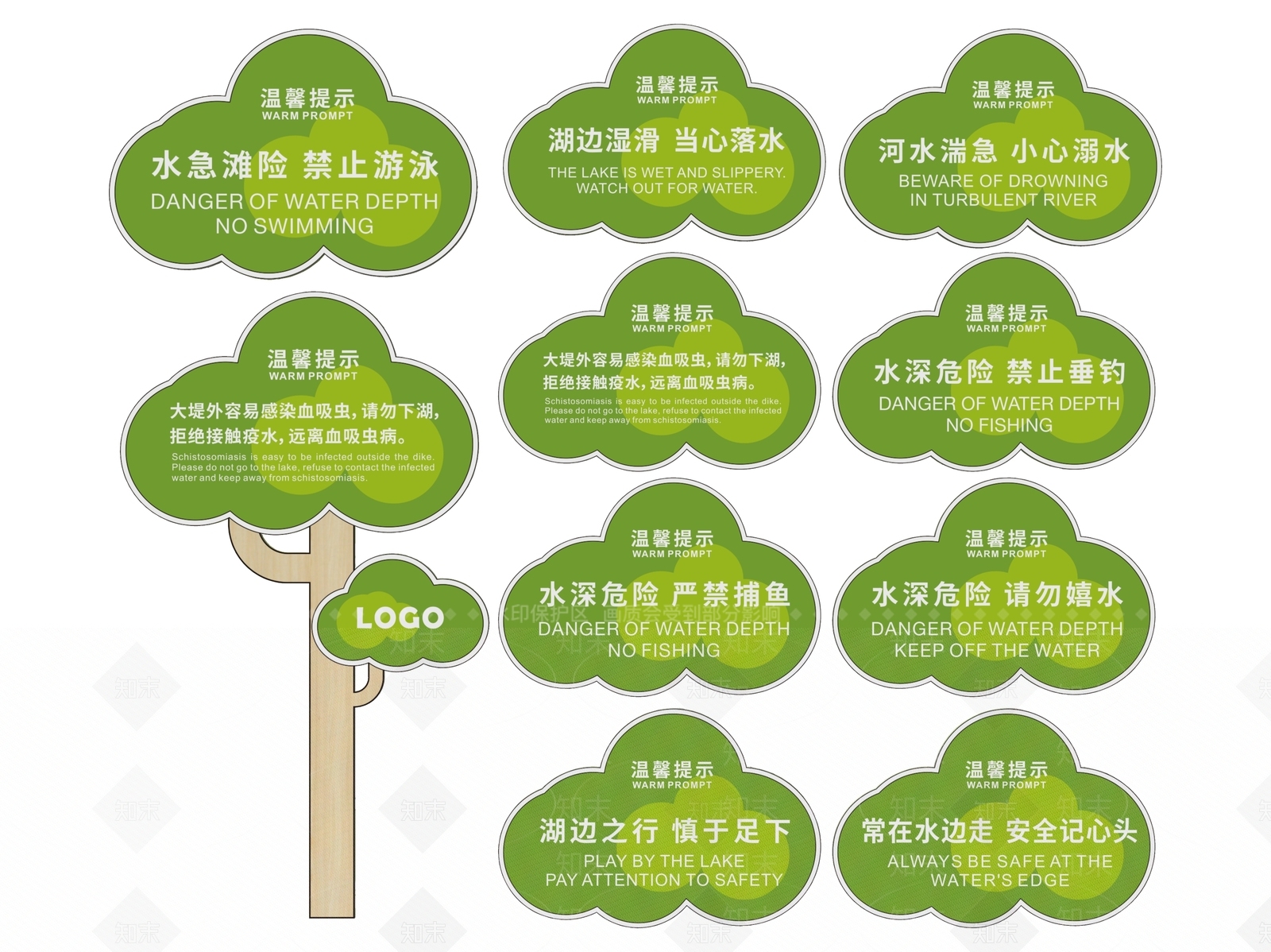 现代标识标牌SU模型下载【ID:1187967874】