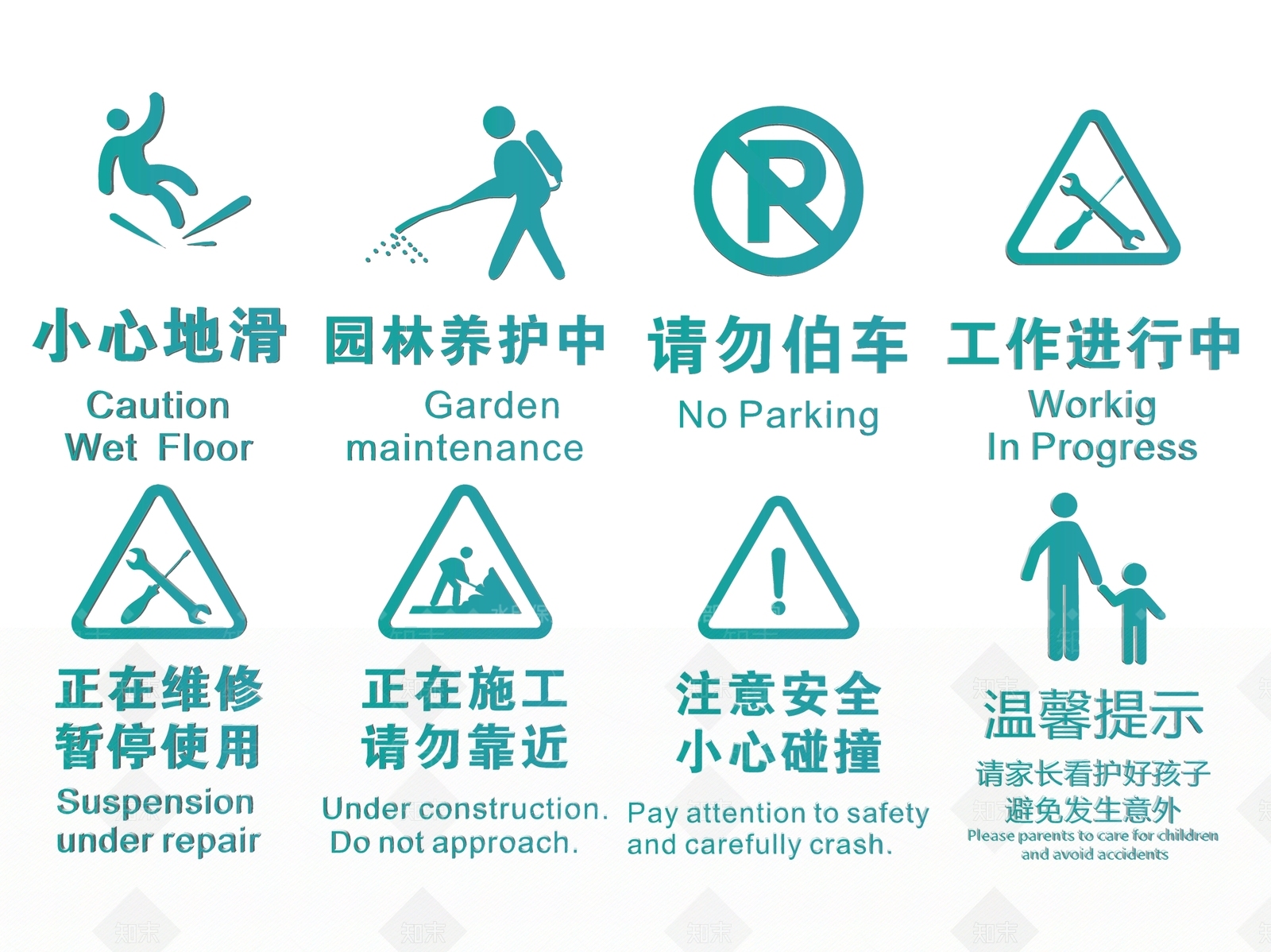 现代标识标牌SU模型下载【ID:1187967669】