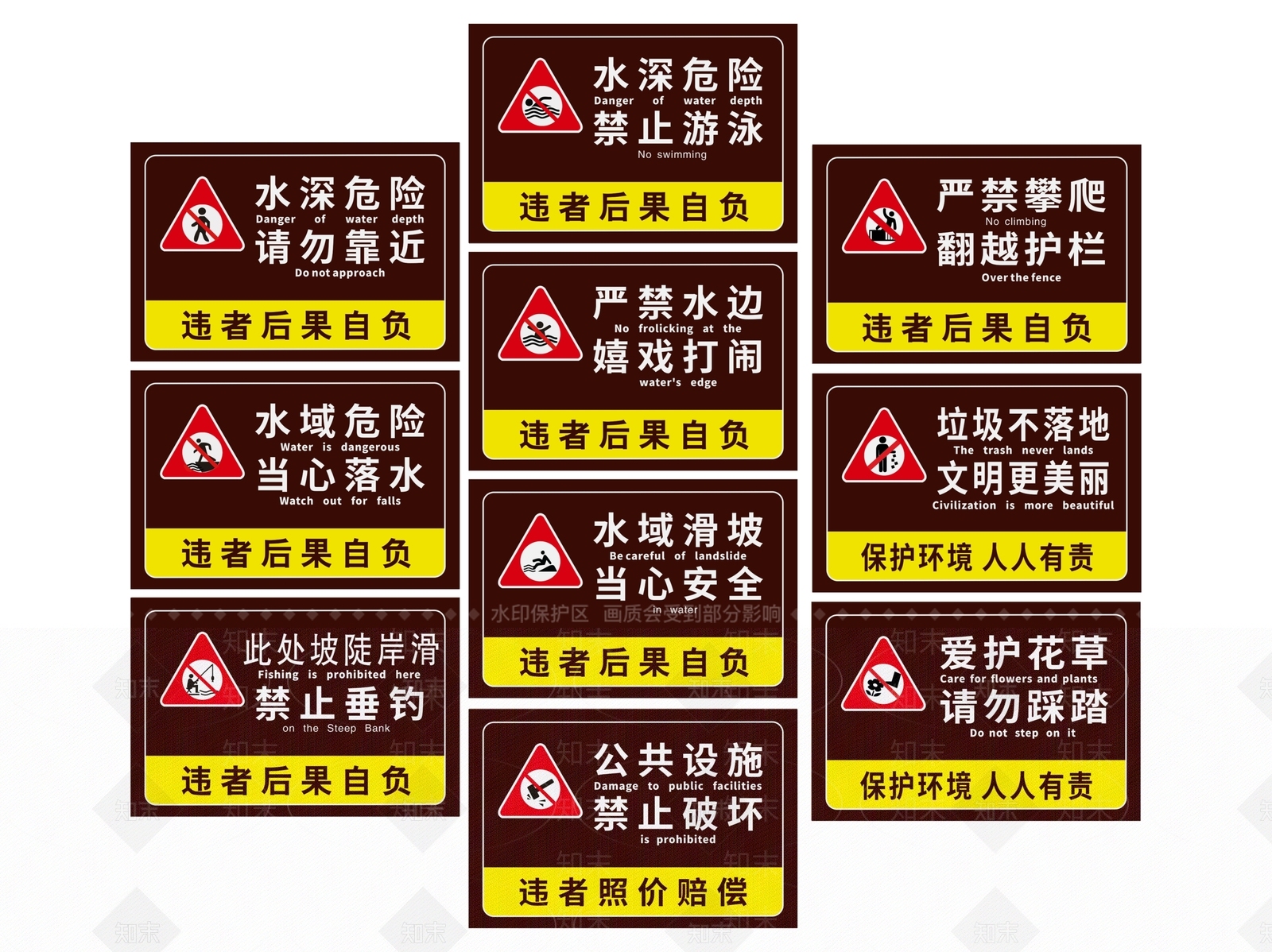 现代标识标牌SU模型下载【ID:1187967655】