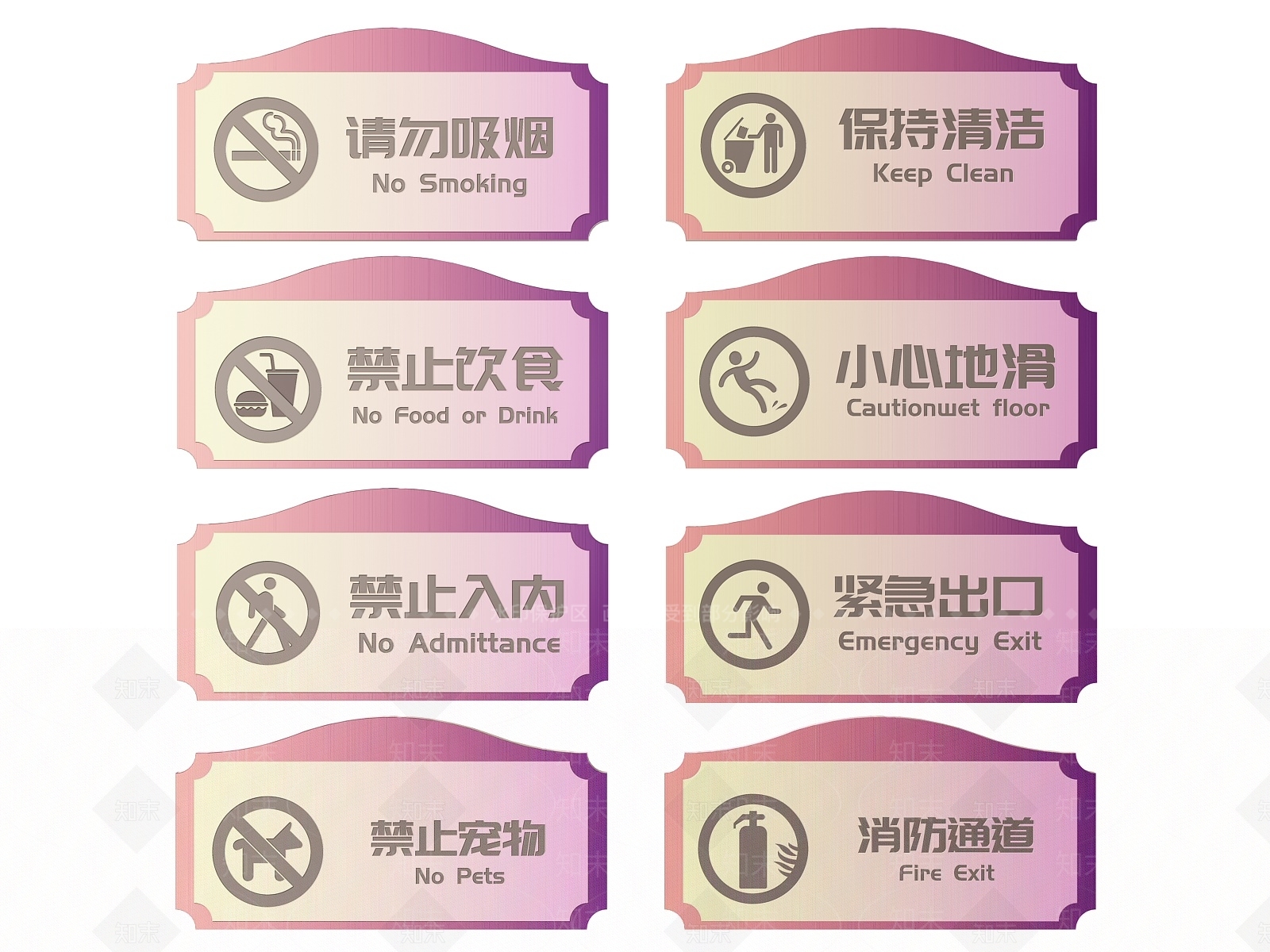 现代标识标牌SU模型下载【ID:1187967642】