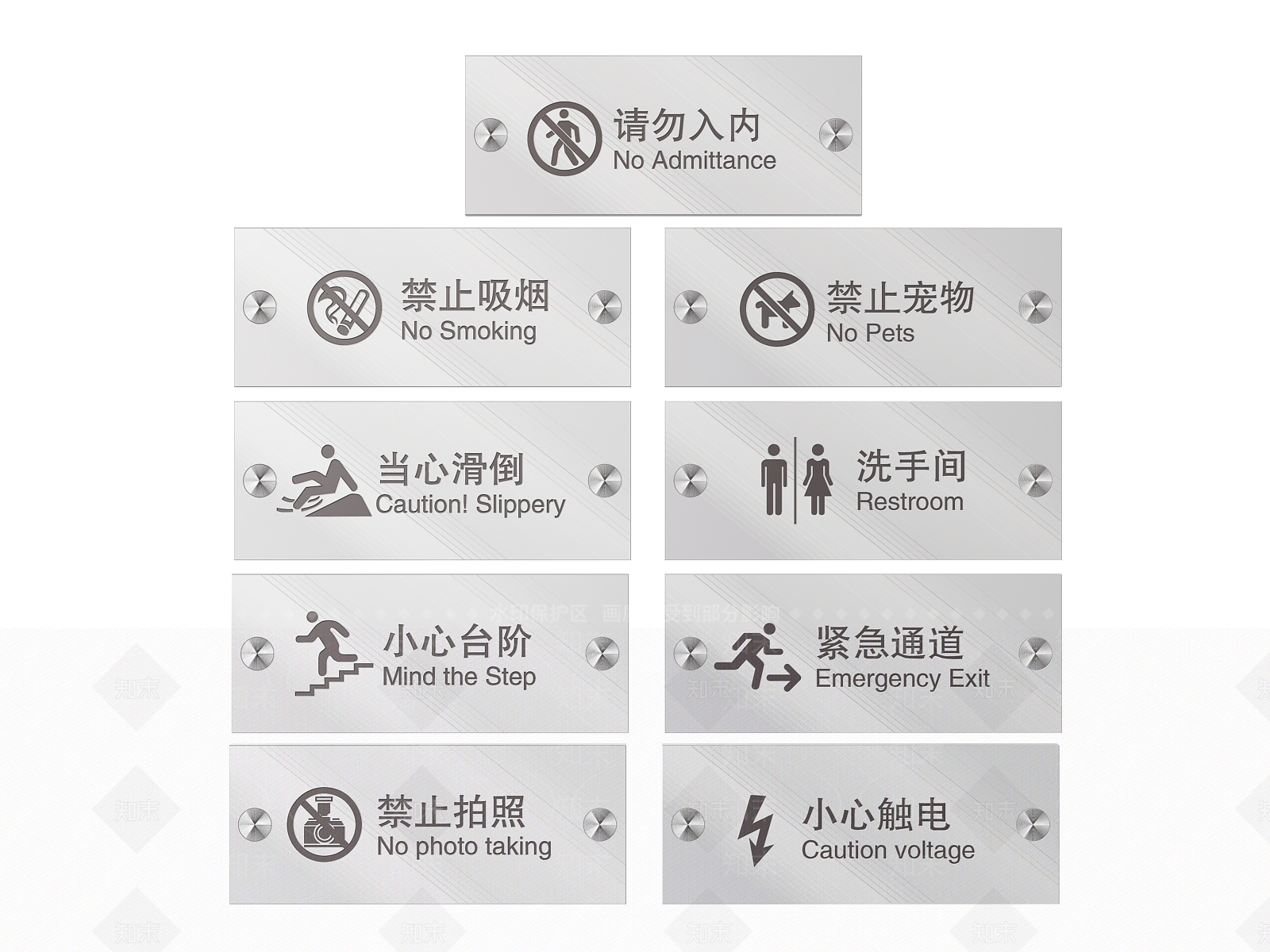现代标识标牌SU模型下载【ID:1187967517】