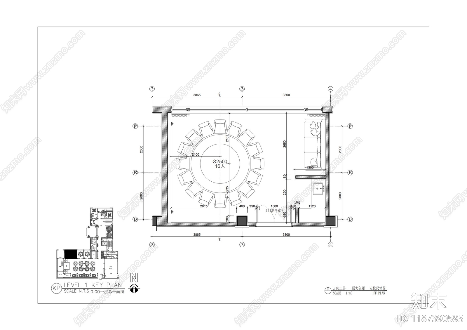 现代新中式其他餐饮空间cad施工图下载【ID:1187390595】
