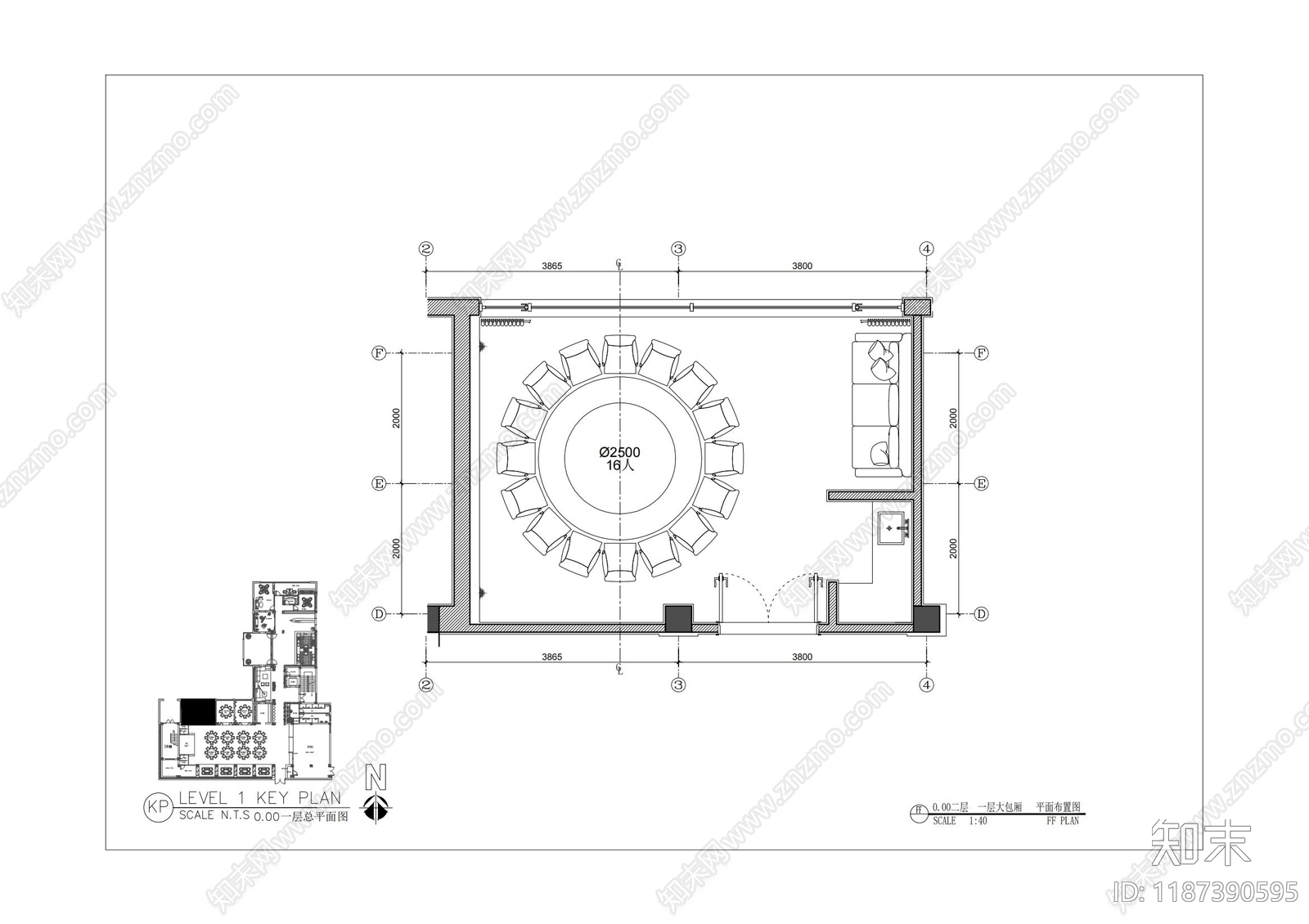 现代新中式其他餐饮空间施工图下载【ID:1187390595】