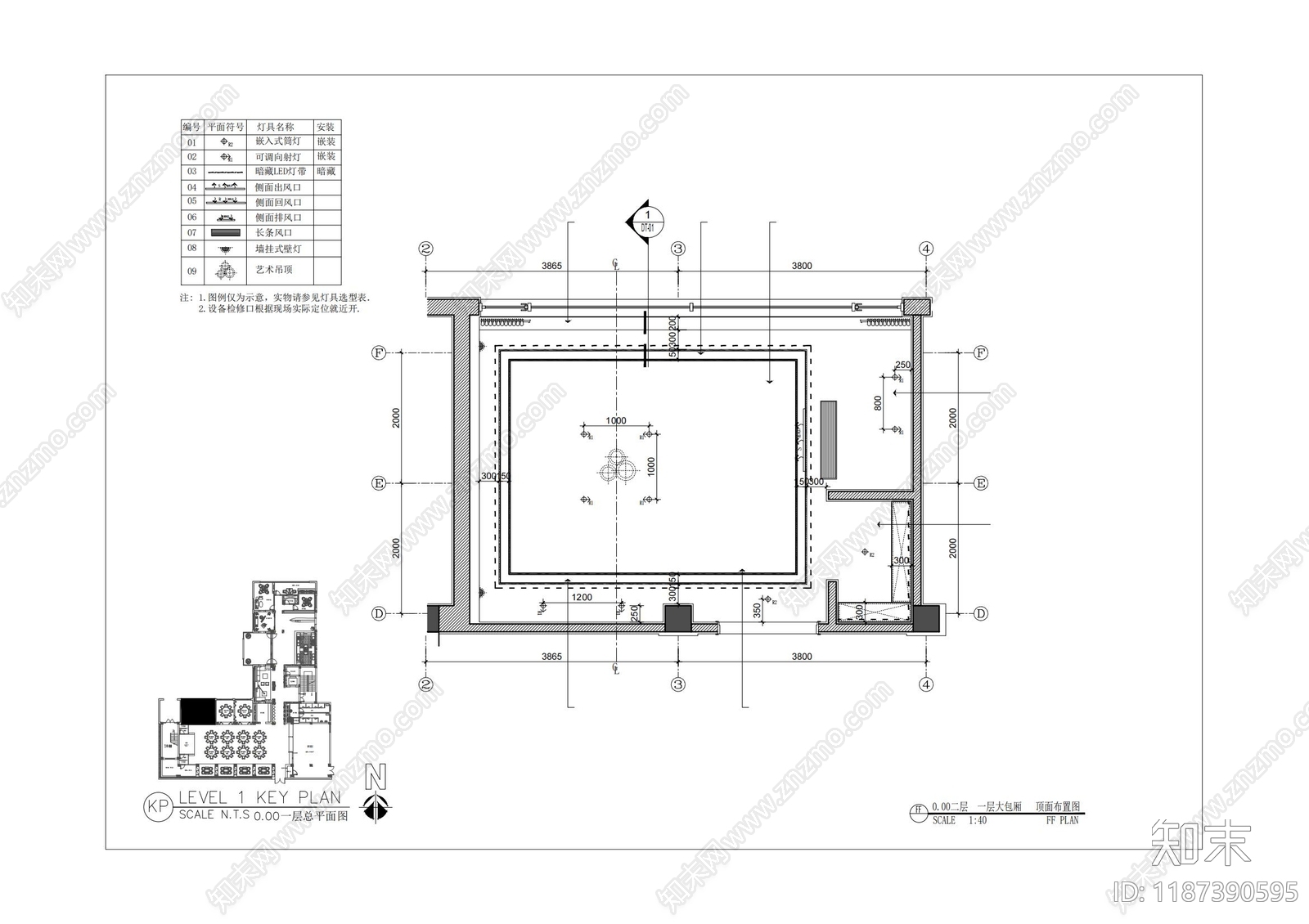 现代新中式其他餐饮空间cad施工图下载【ID:1187390595】