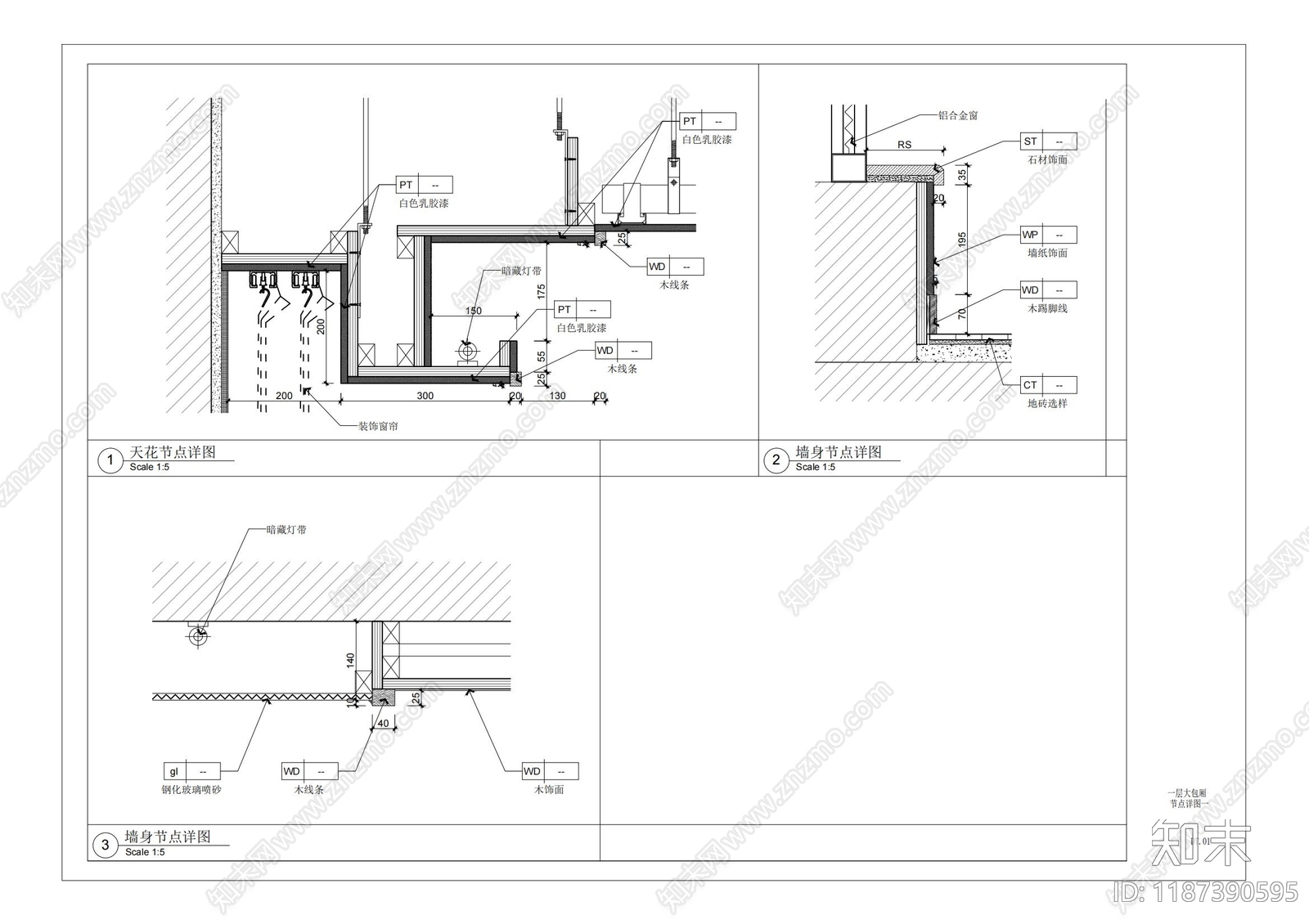 现代新中式其他餐饮空间cad施工图下载【ID:1187390595】