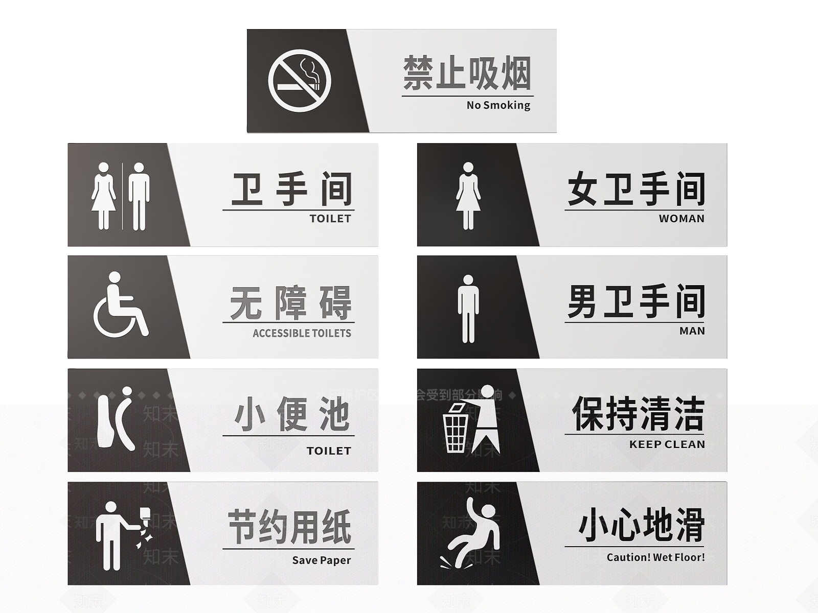 现代标识标牌SU模型下载【ID:1187967111】