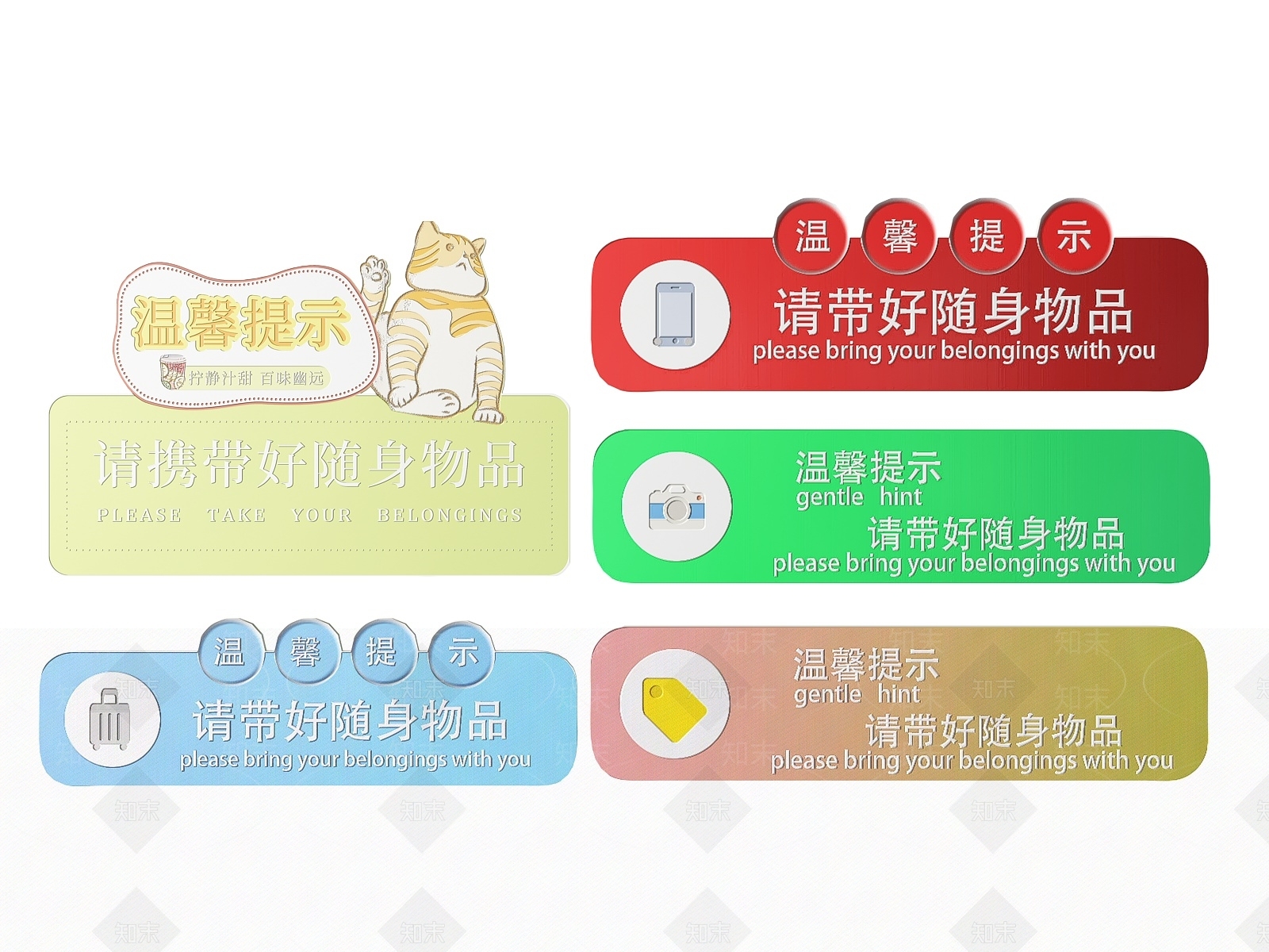 现代标识标牌SU模型下载【ID:1187966814】
