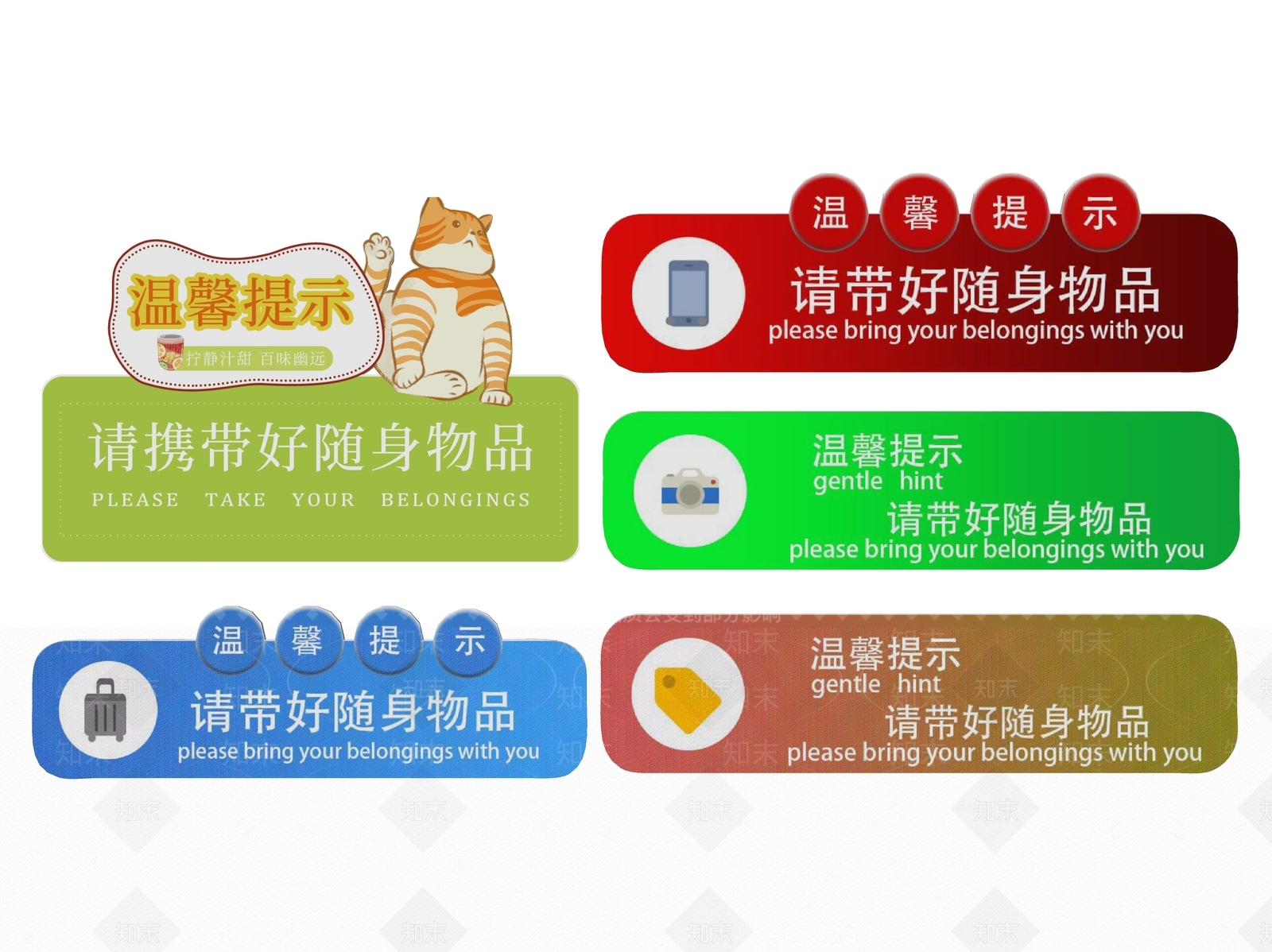 现代标识标牌SU模型下载【ID:1187966814】