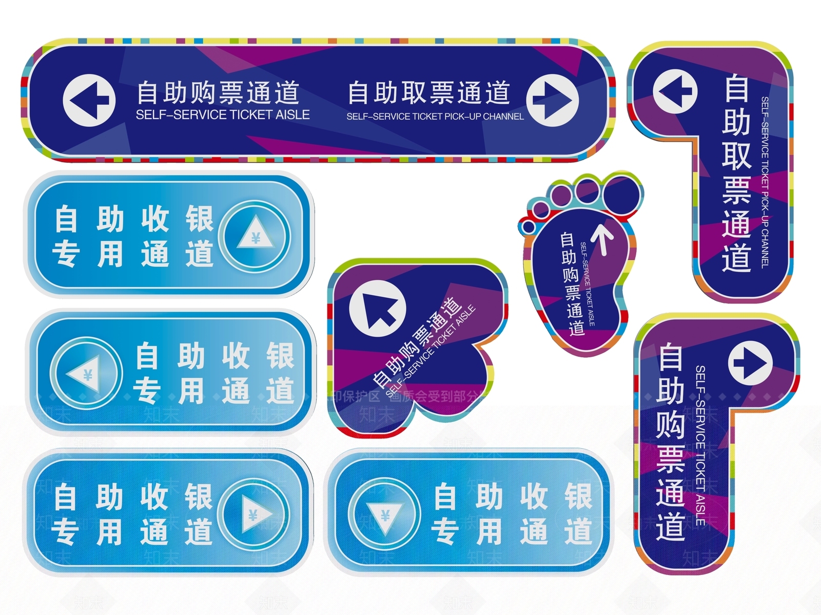 现代标识标牌SU模型下载【ID:1187964494】
