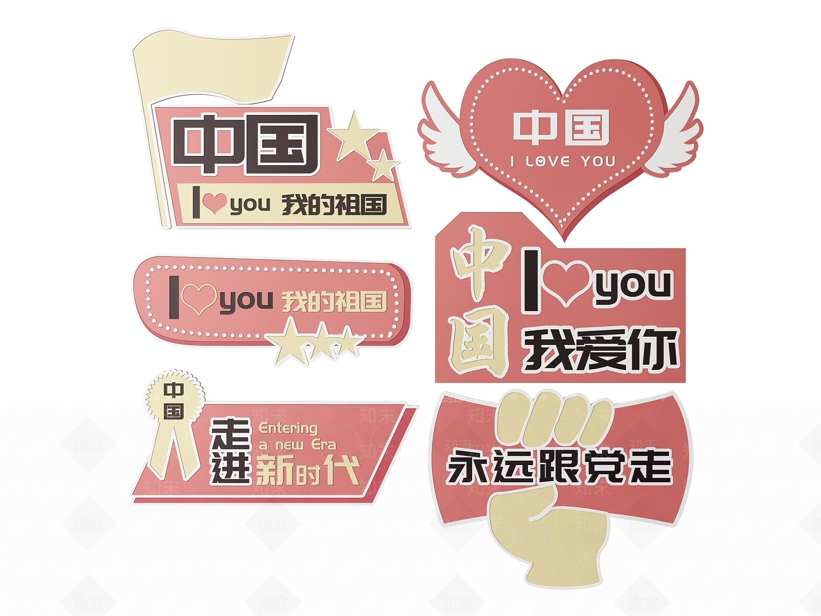 现代标识标牌SU模型下载【ID:1187964173】